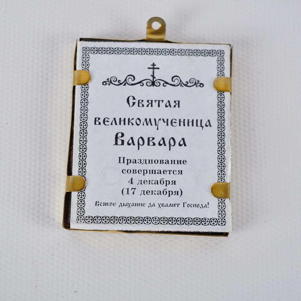 Assorted Religious Items