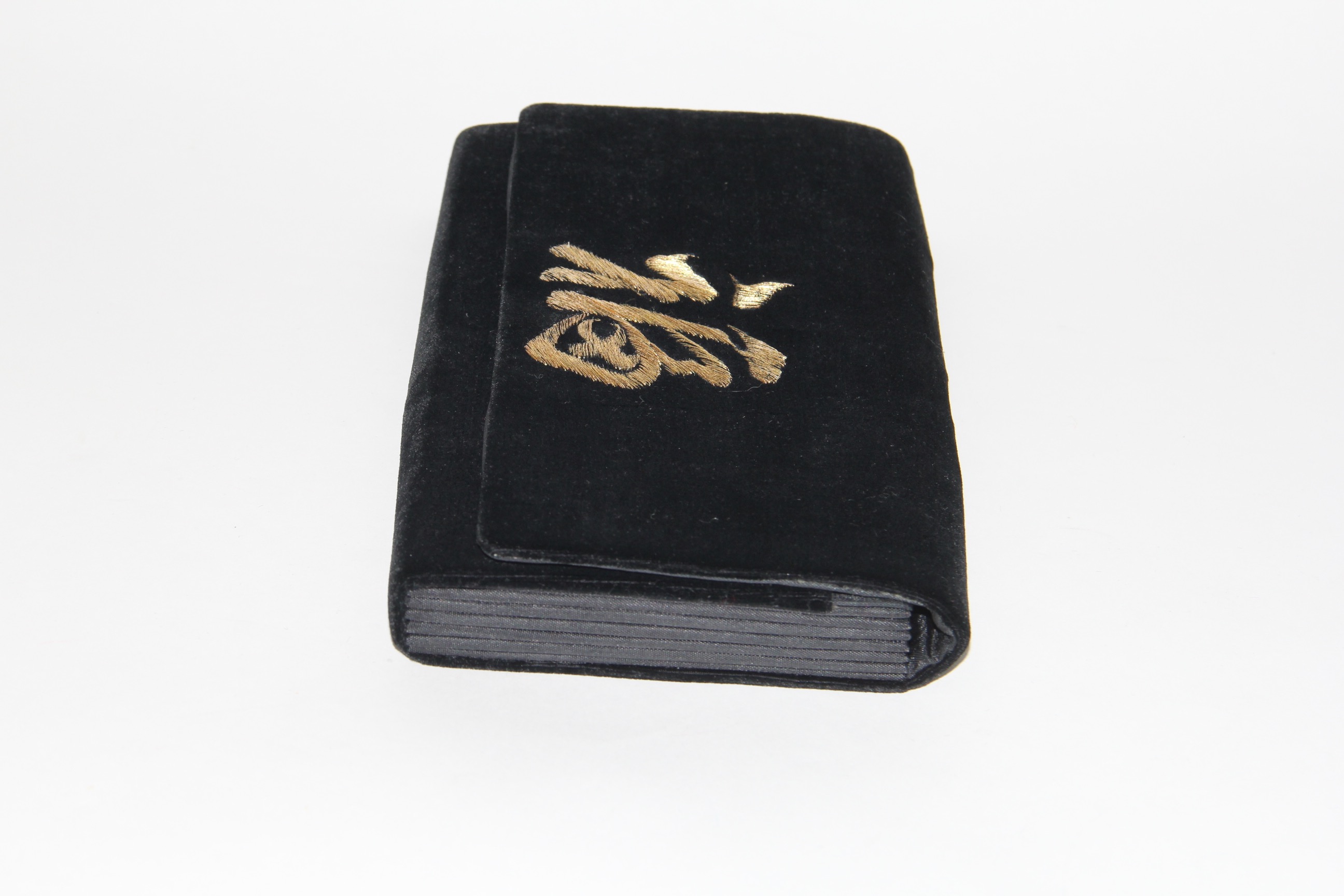 Velvet Asian Inspired Clutch