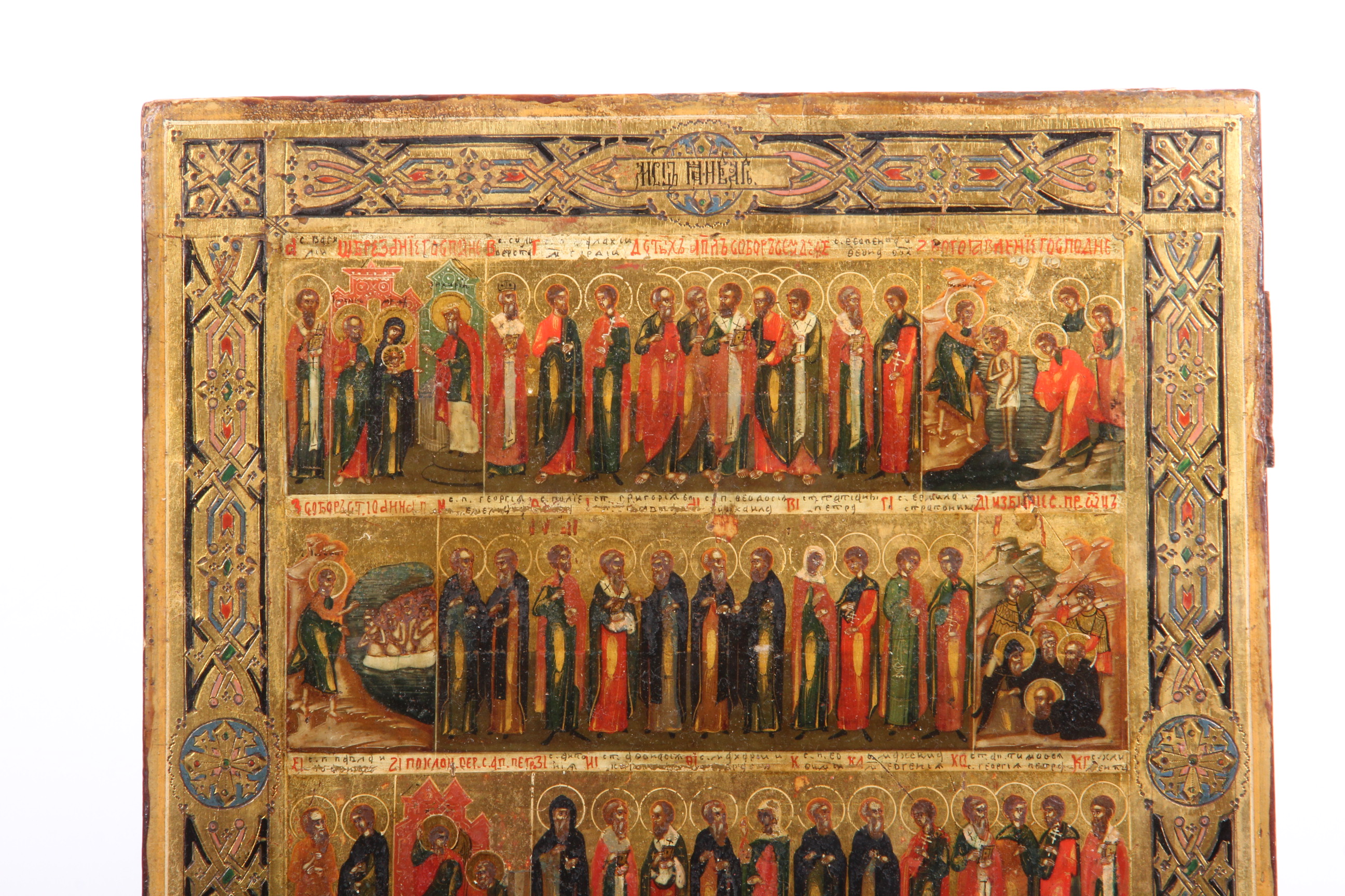 Hand Painted Religous Icon on Board