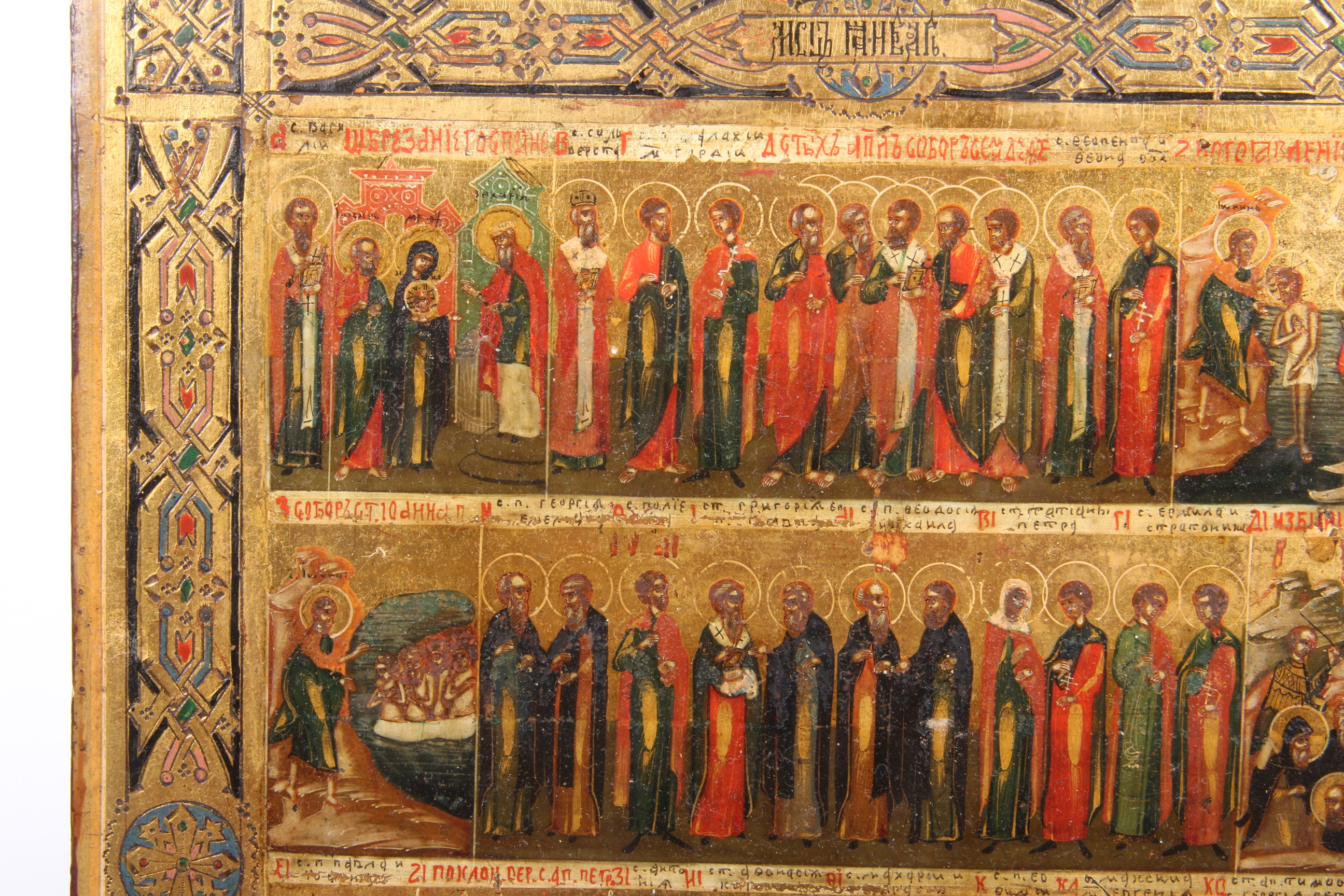 Hand Painted Religous Icon on Board