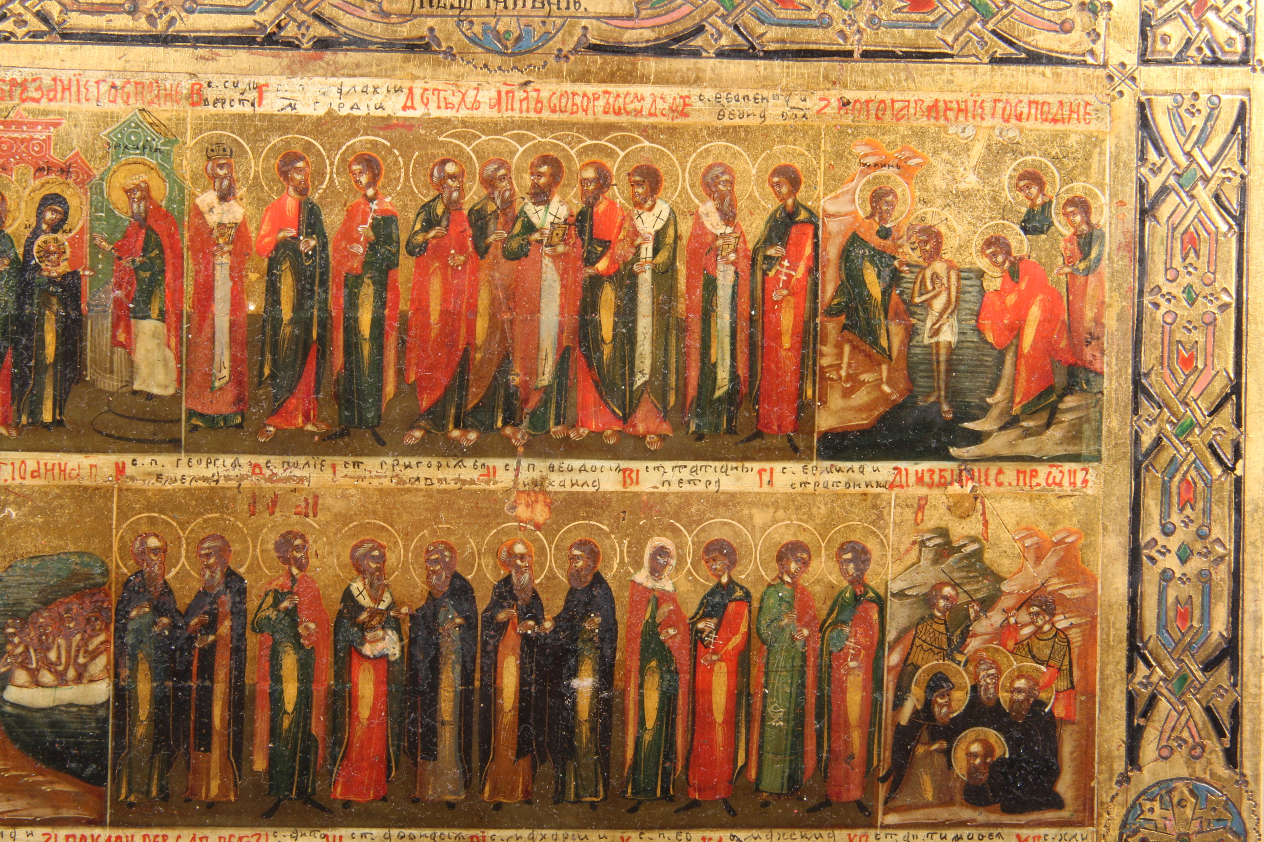 Hand Painted Religous Icon on Board