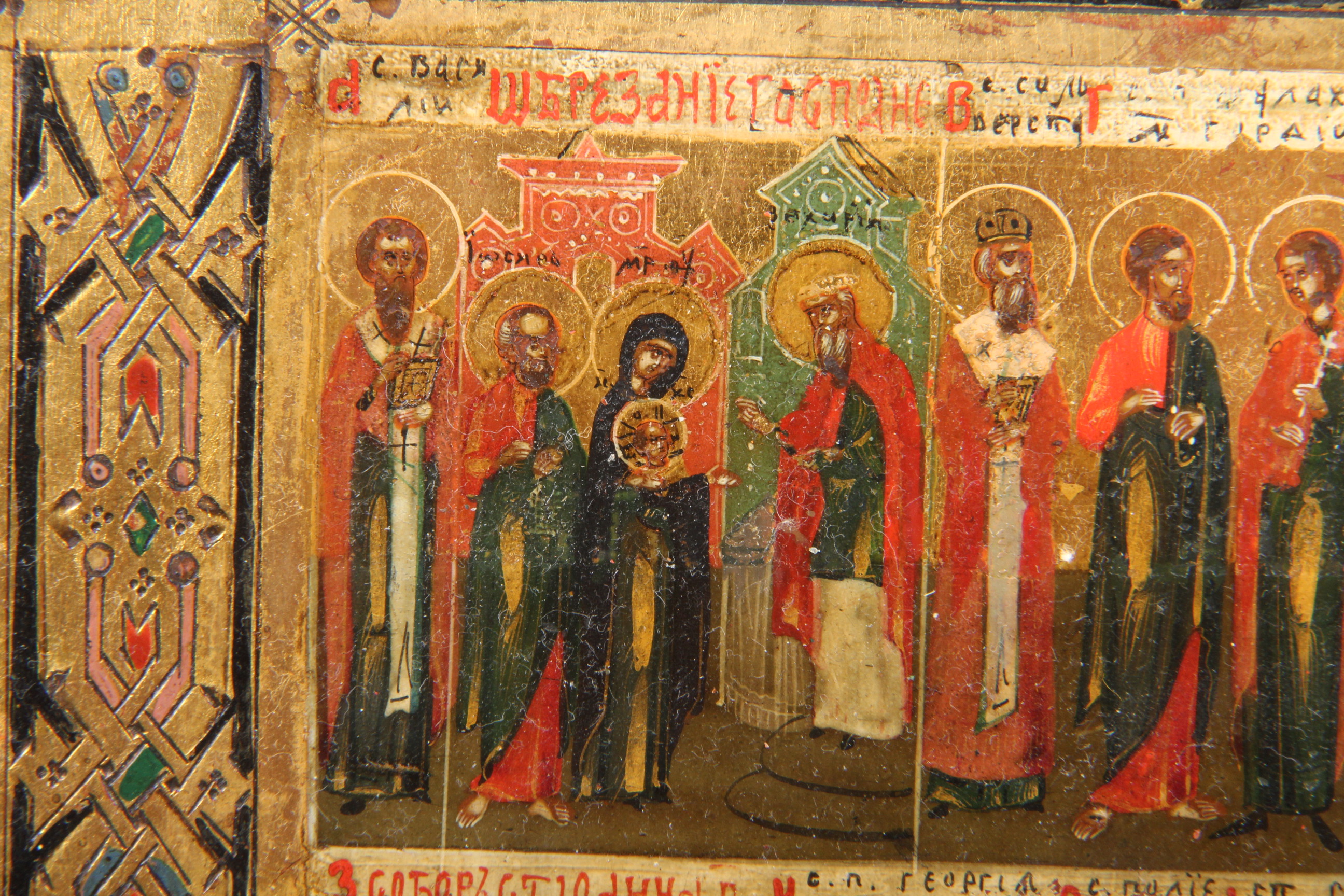 Hand Painted Religous Icon on Board