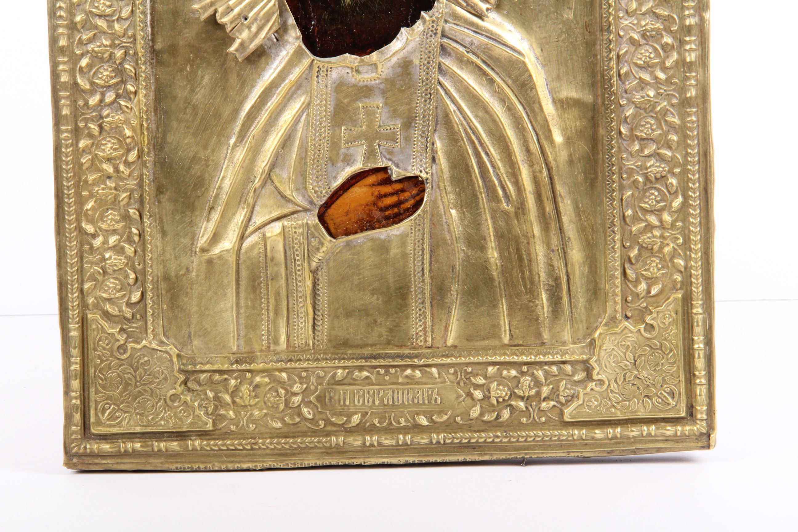 Antique Hand Painted Religious Icon with Metal Riza Saint Seraphim