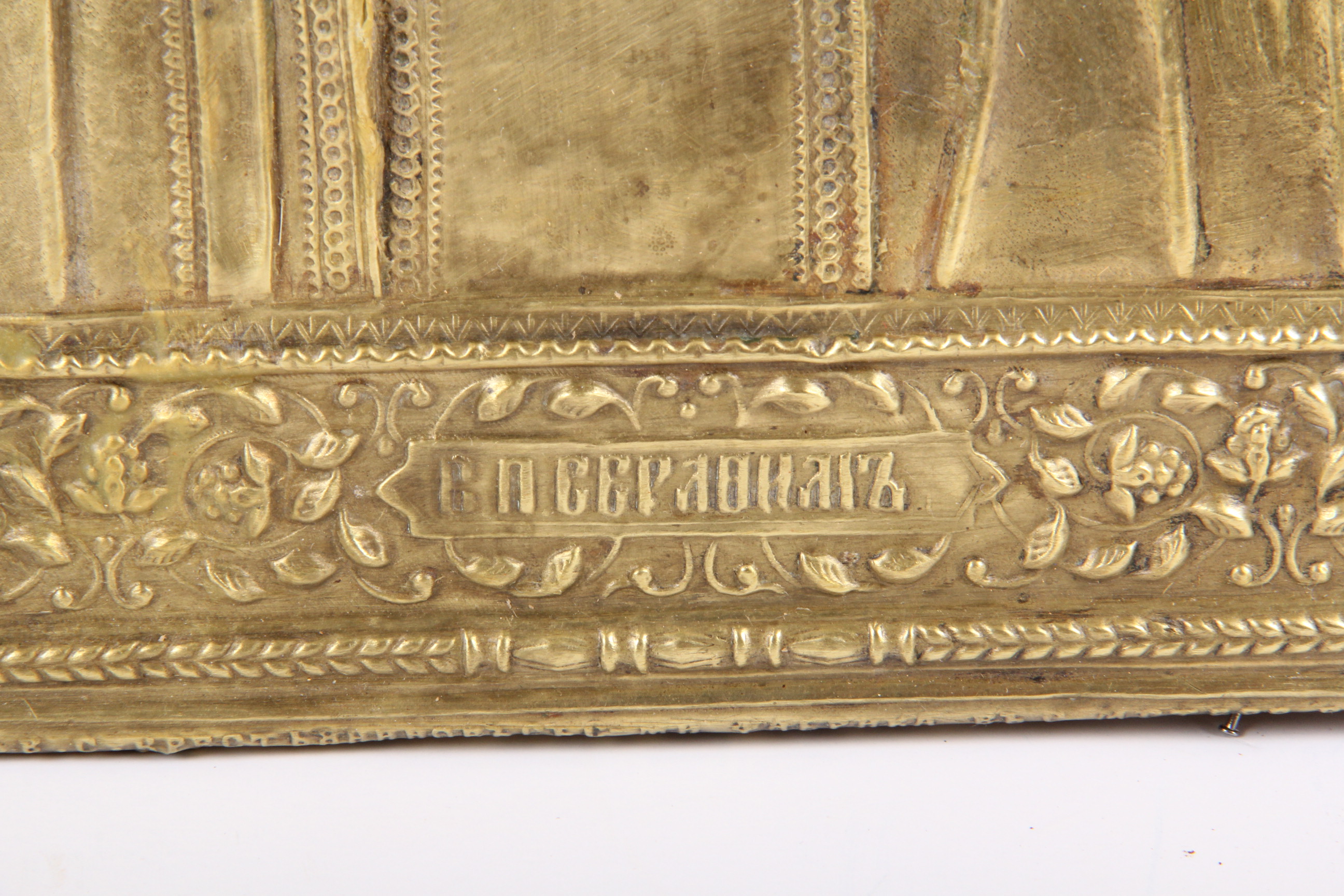 Antique Hand Painted Religious Icon with Metal Riza Saint Seraphim