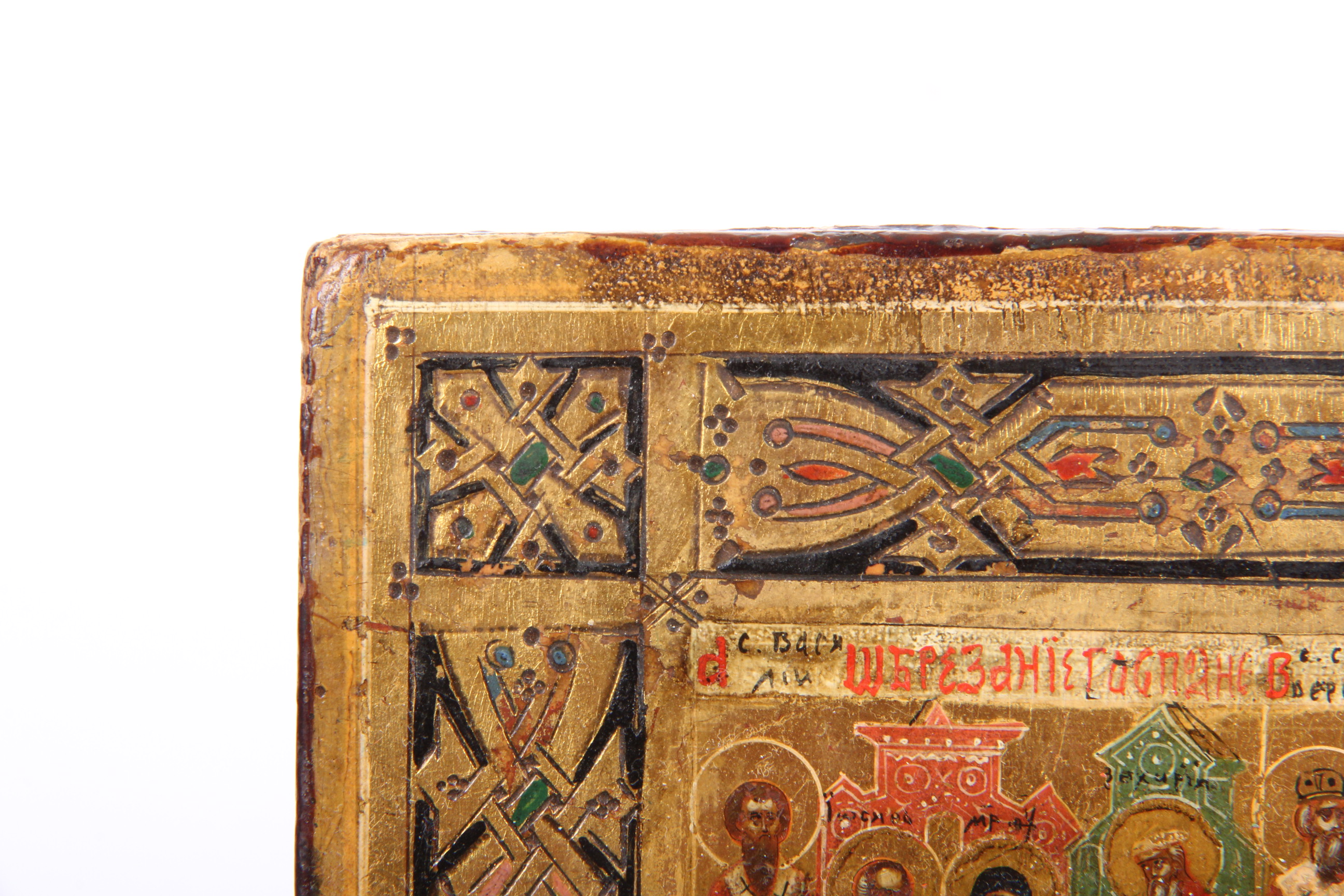 Hand Painted Religous Icon on Board