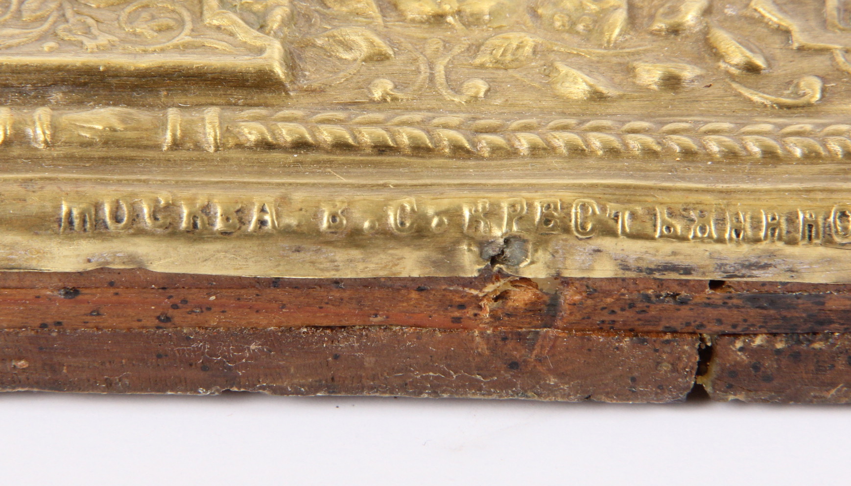 Antique Hand Painted Religious Icon with Metal Riza Saint Seraphim