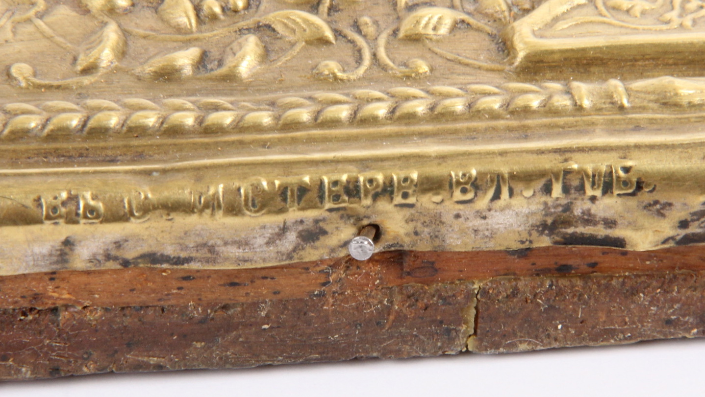 Antique Hand Painted Religious Icon with Metal Riza Saint Seraphim