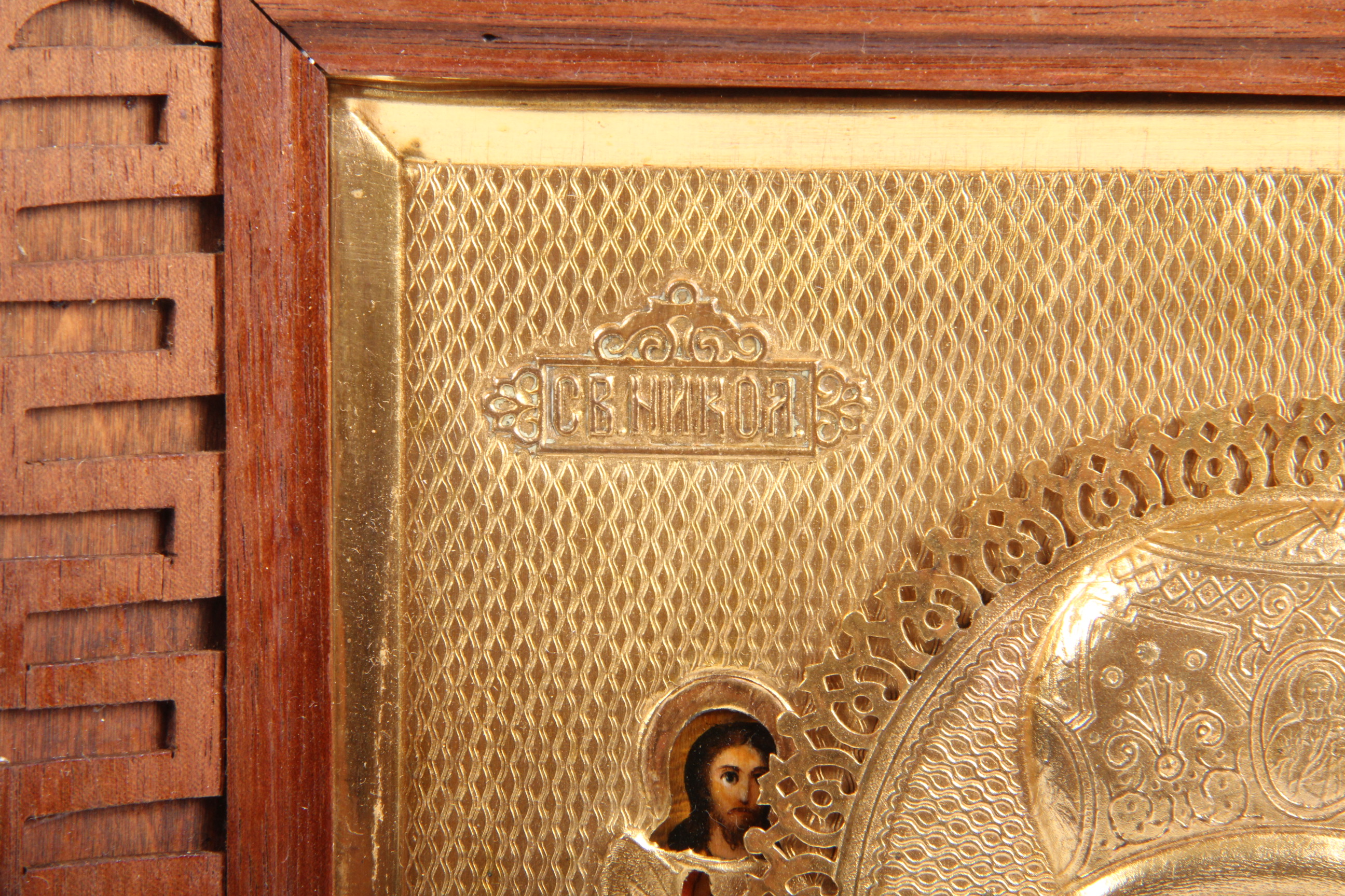 Hand Painted Icon with Metal Riza St. Nicolas