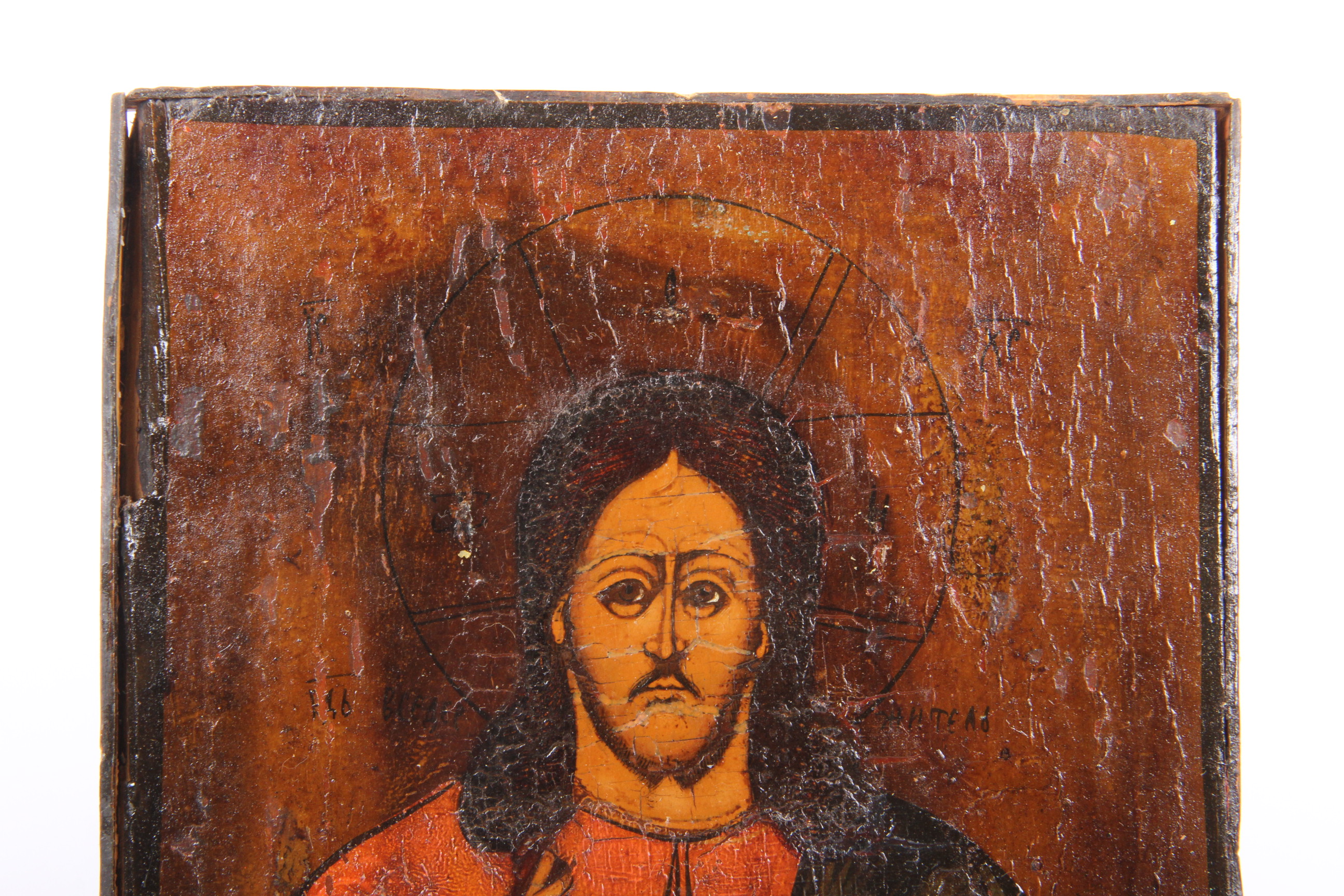 Antique Hand Painted Icon with Gold Tone Riza