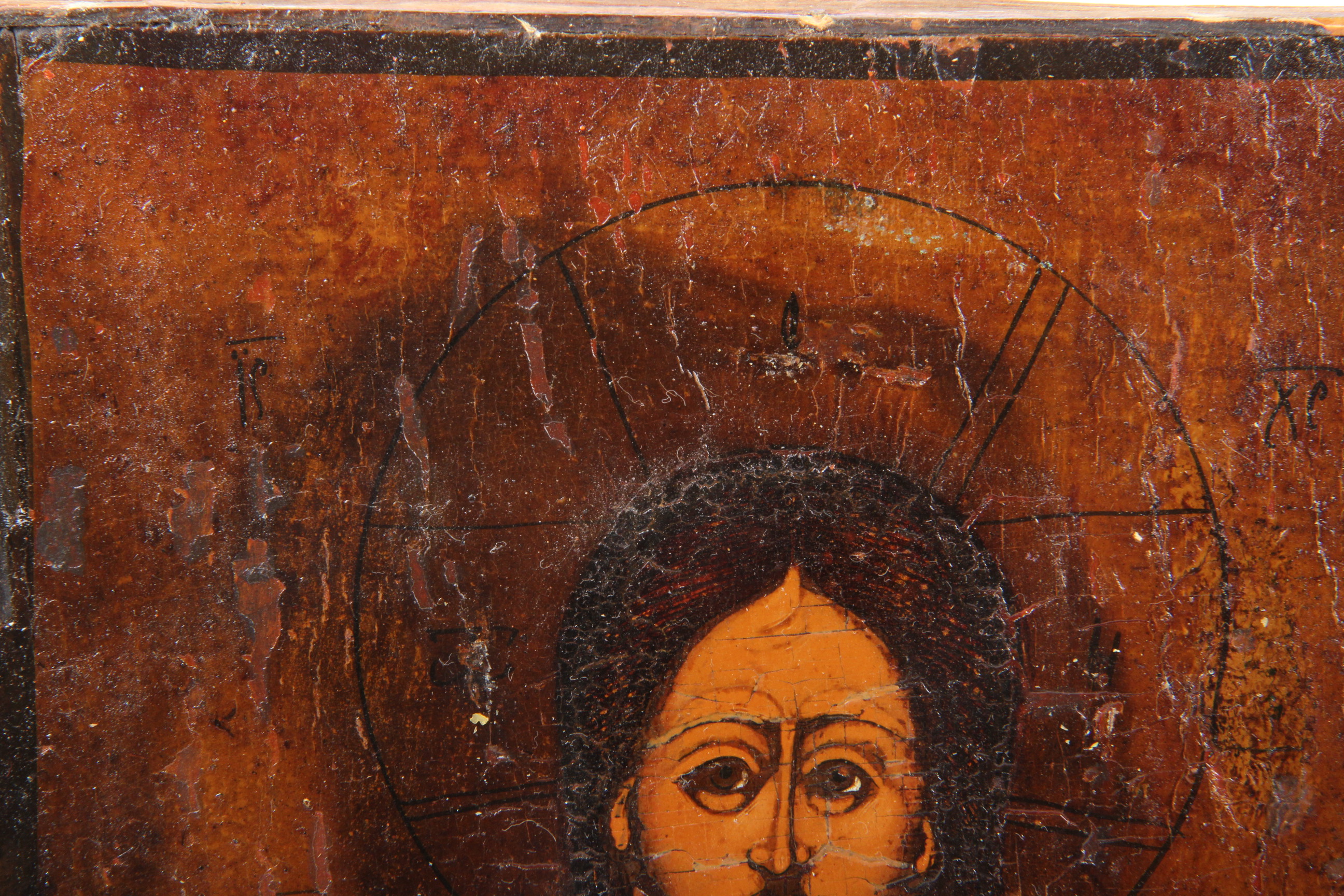 Antique Hand Painted Icon with Gold Tone Riza