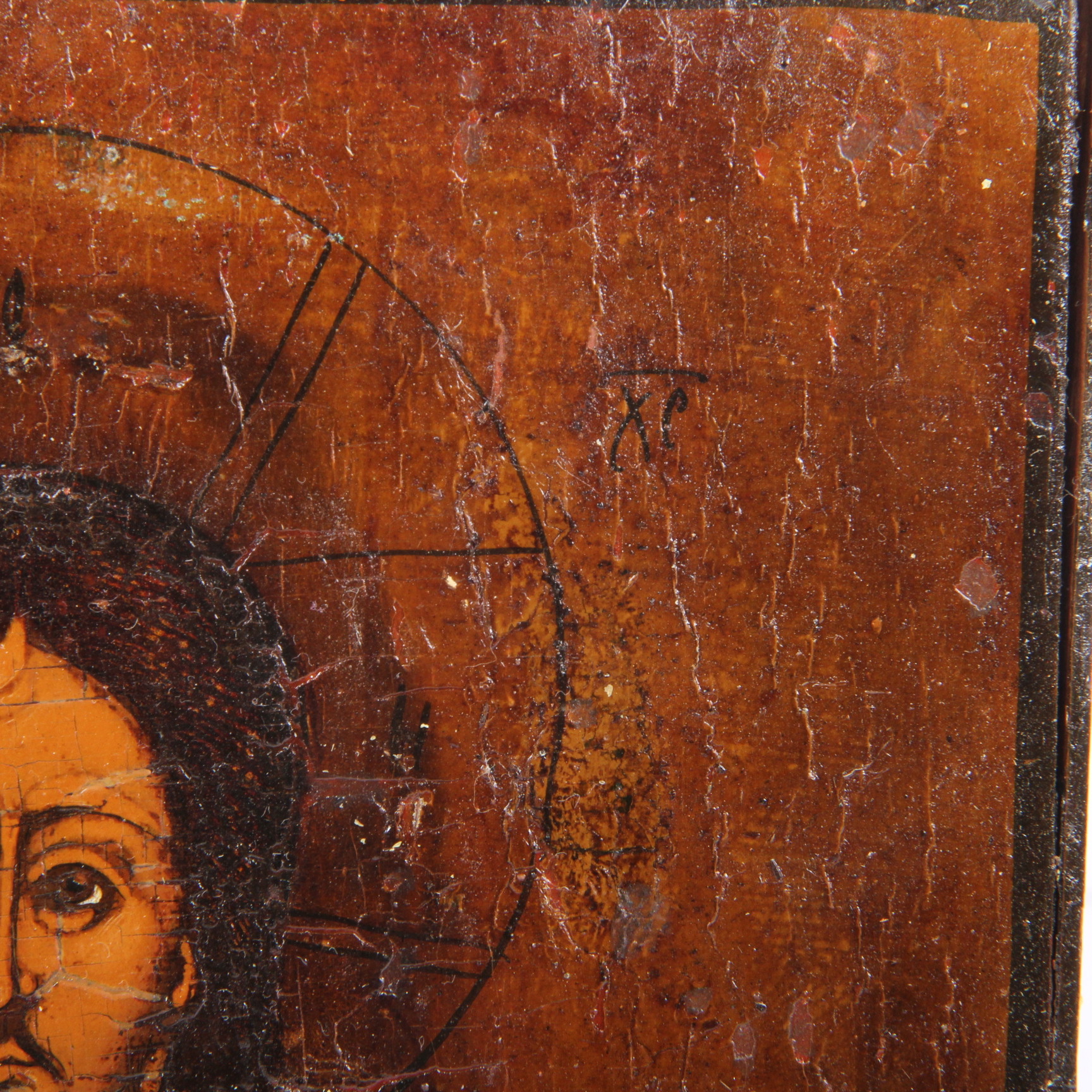 Antique Hand Painted Icon with Gold Tone Riza