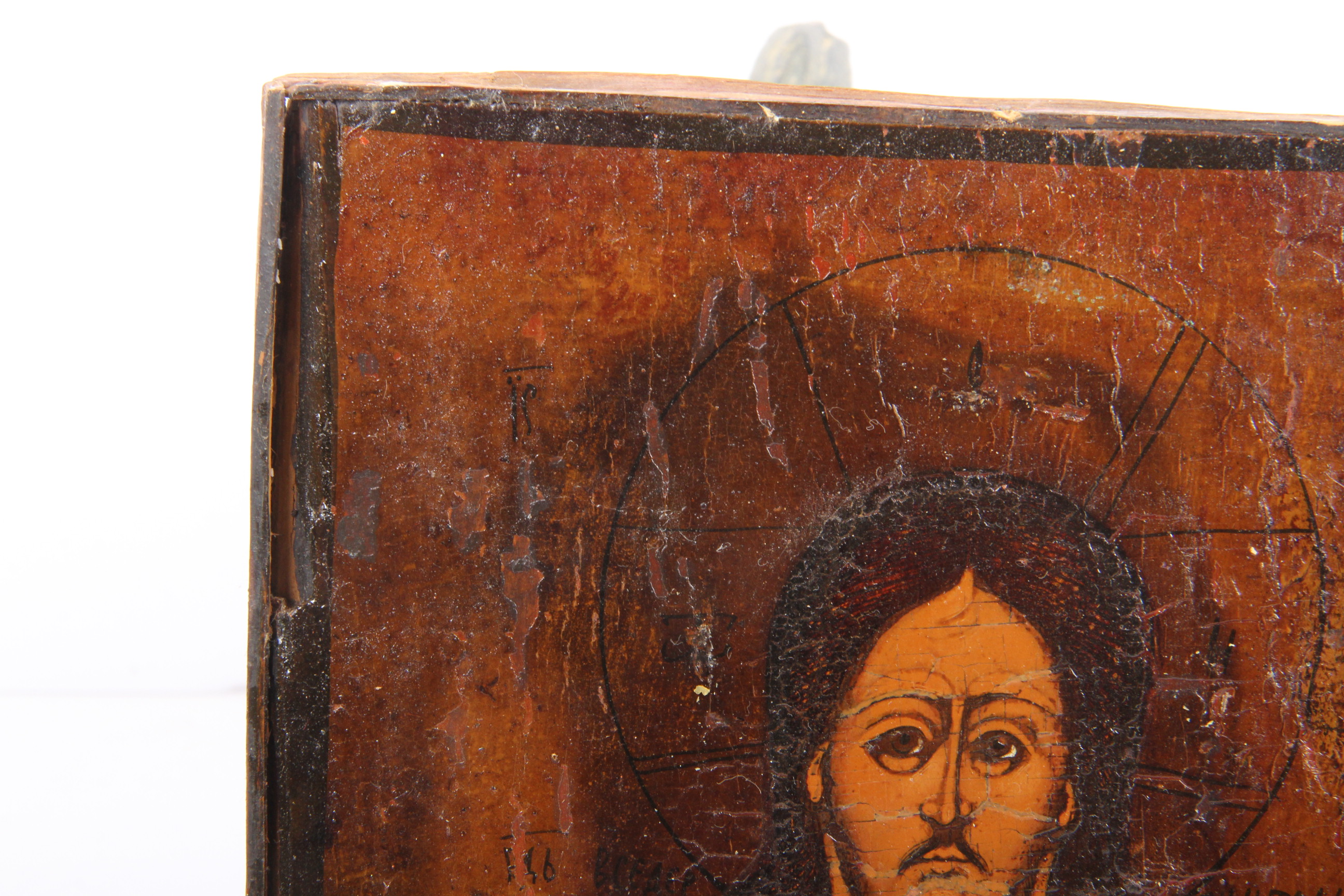 Antique Hand Painted Icon with Gold Tone Riza