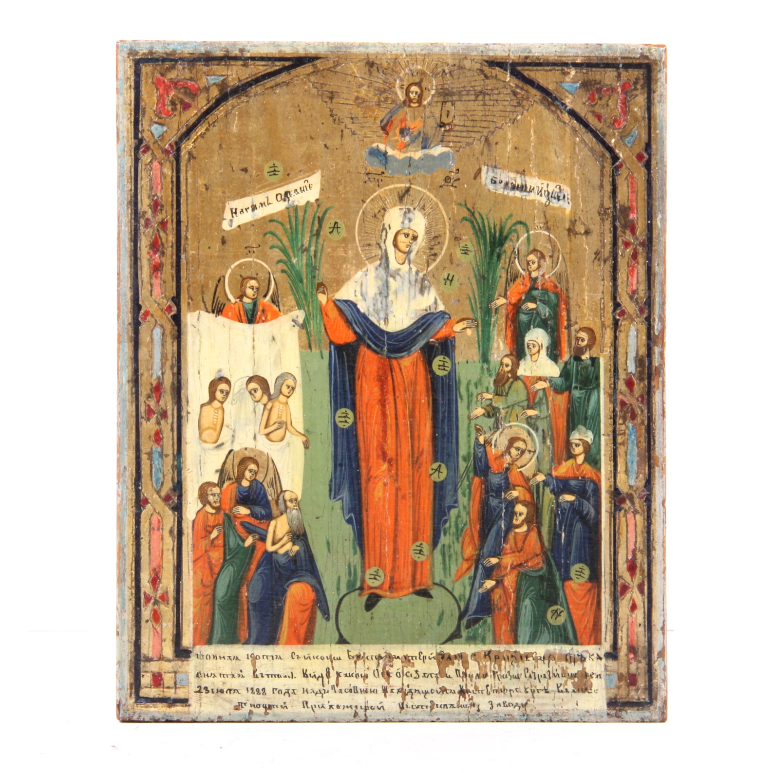 Handpainted Relgious Icon on Board