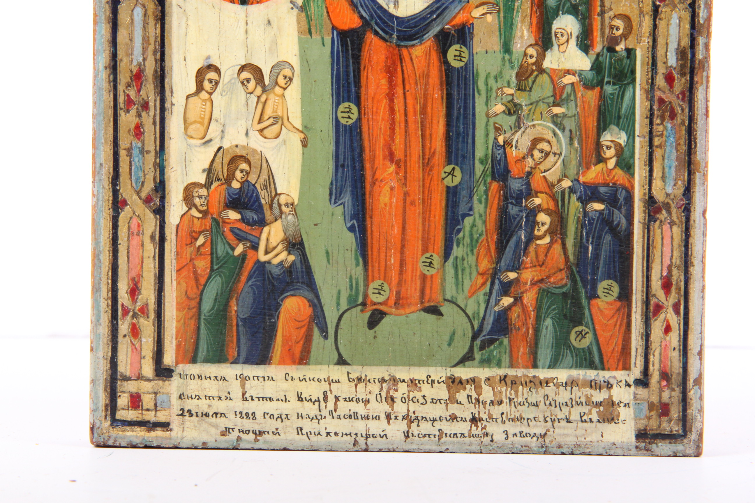 Handpainted Relgious Icon on Board