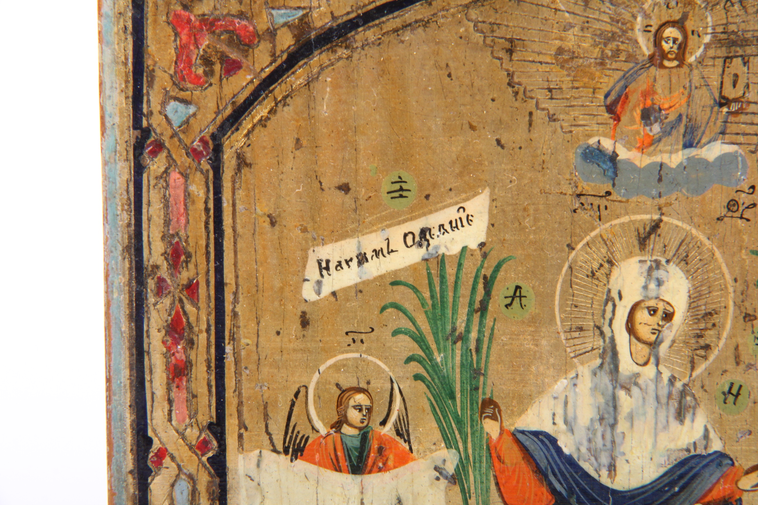 Handpainted Relgious Icon on Board