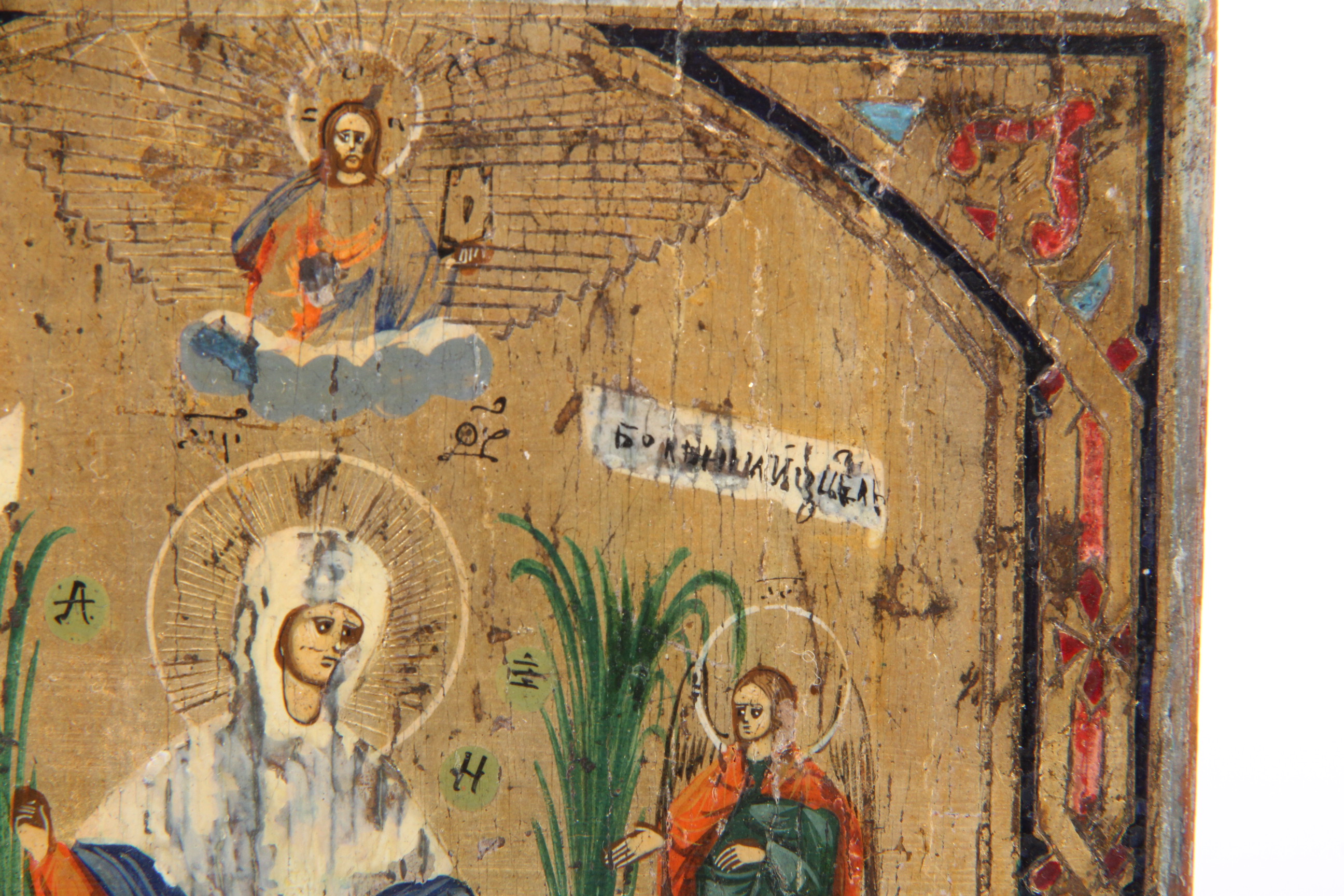 Handpainted Relgious Icon on Board