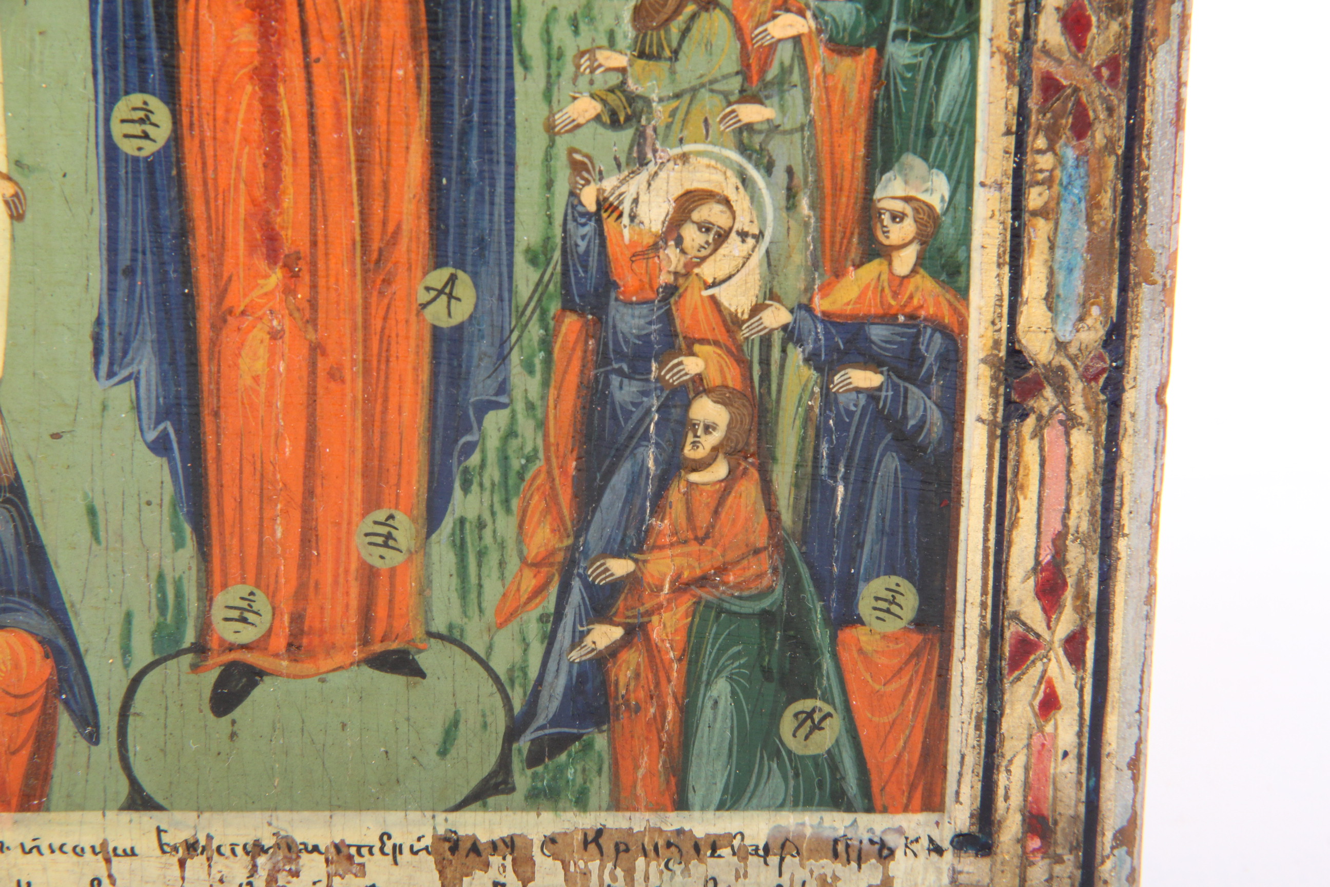 Handpainted Relgious Icon on Board