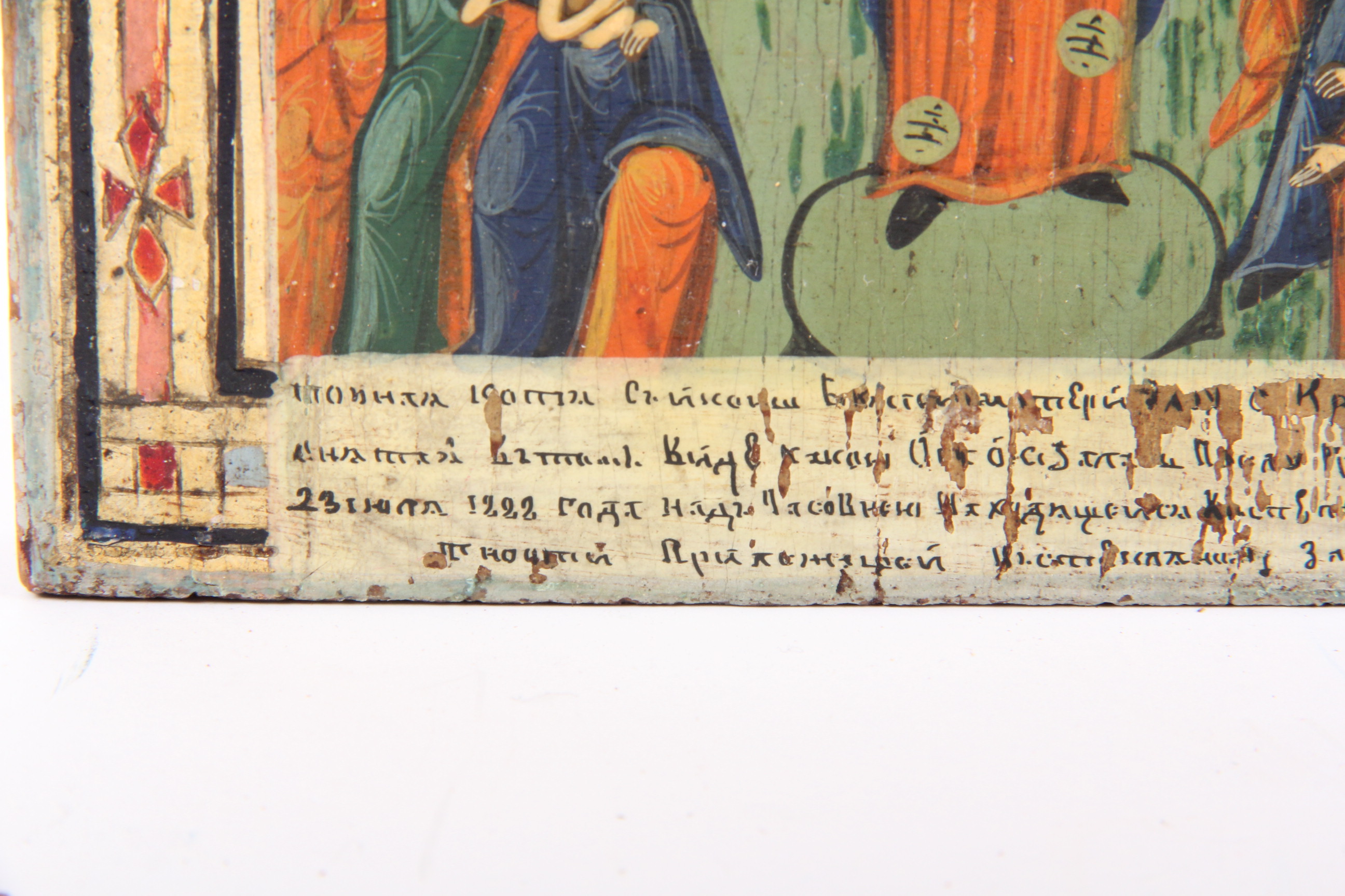 Handpainted Relgious Icon on Board