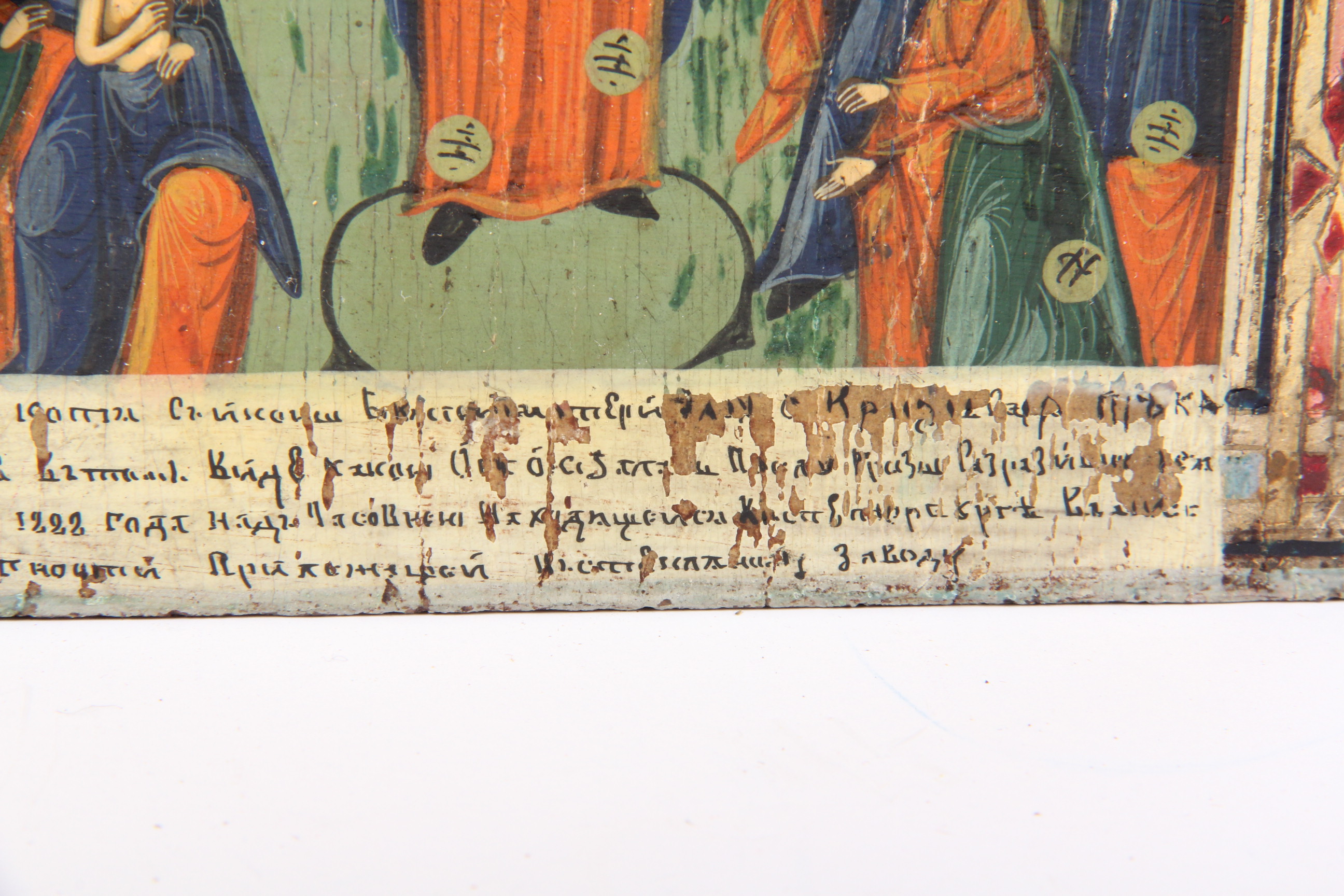 Handpainted Relgious Icon on Board