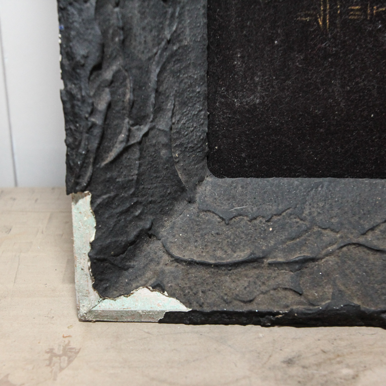 Framed Velvet Art Piece