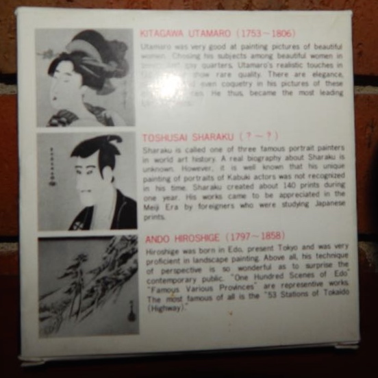 Asian Inspired Decor