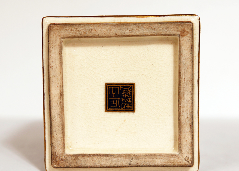 Japanese Satsuma Style Jar on Wooden Base