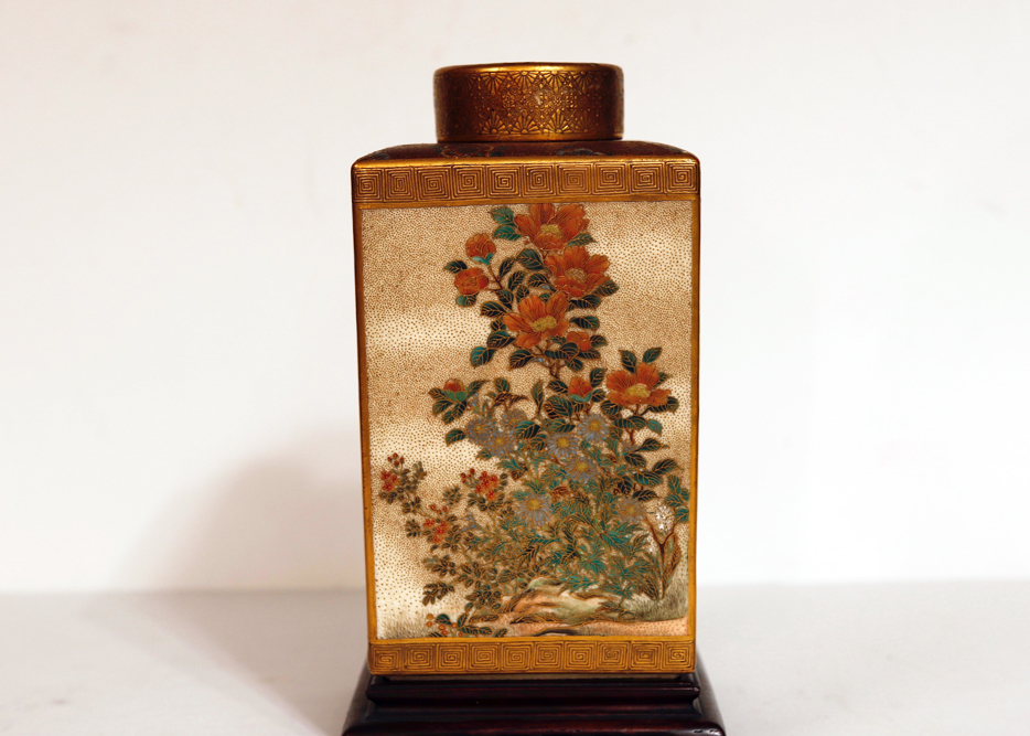 Japanese Satsuma Style Jar on Wooden Base