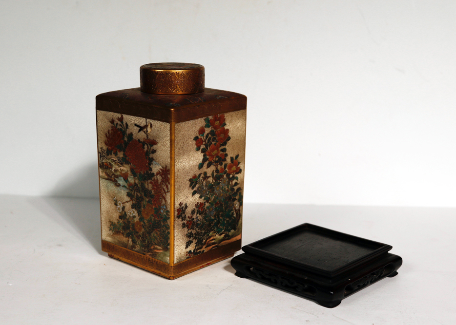 Japanese Satsuma Style Jar on Wooden Base