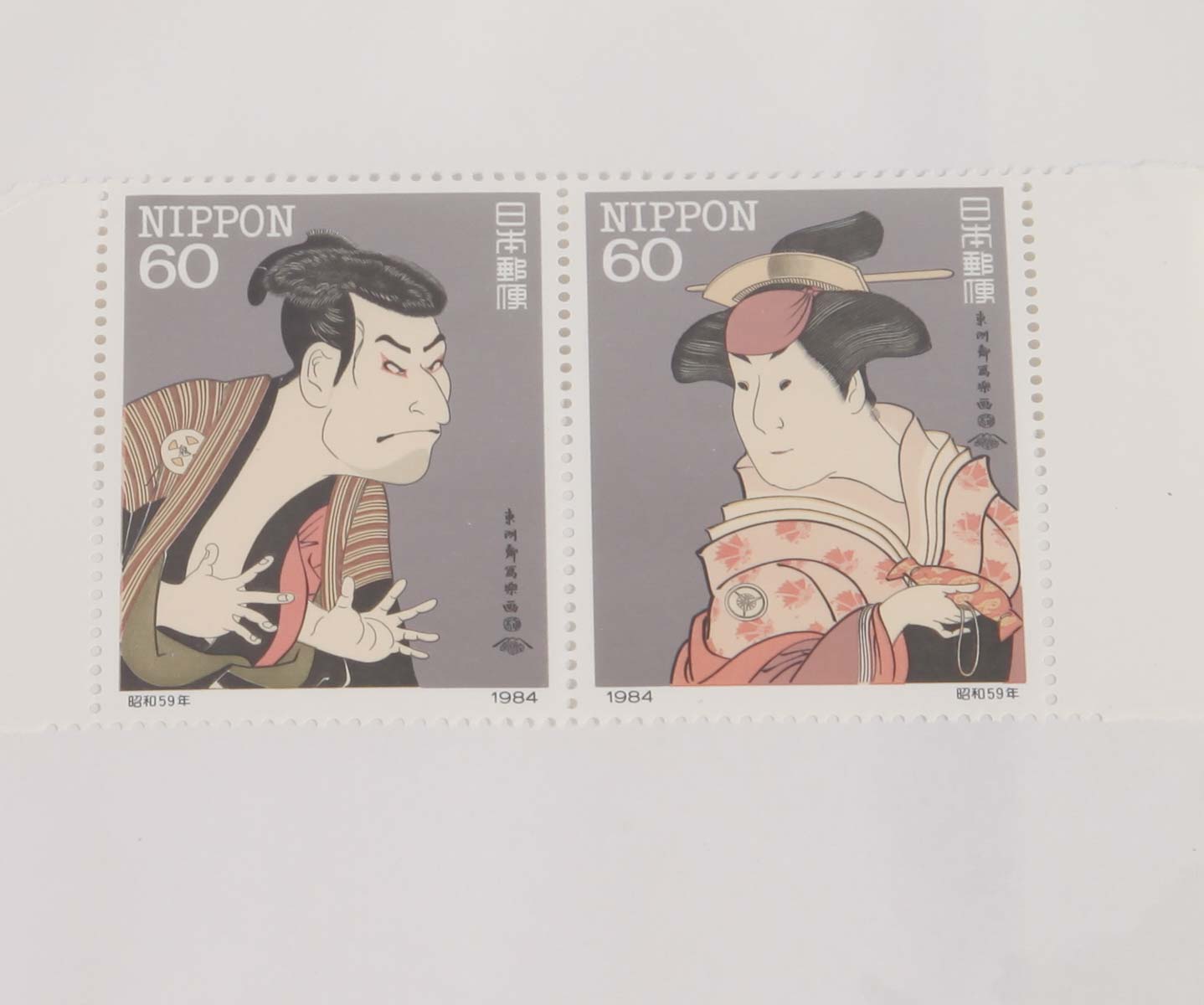 Collection of Vintage Stamps