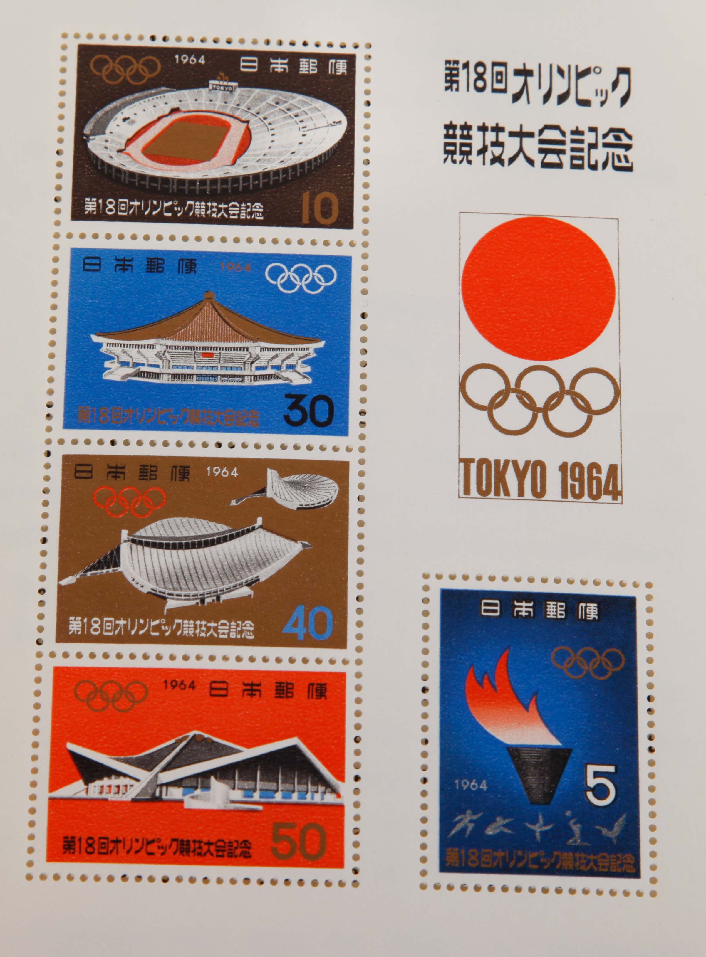 Collection of Vintage Bicentennial Stamps