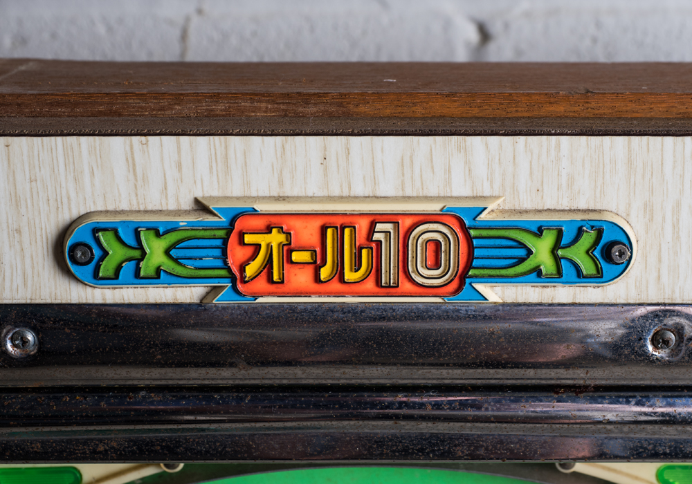 Vintage Ginza Pachinko Machine