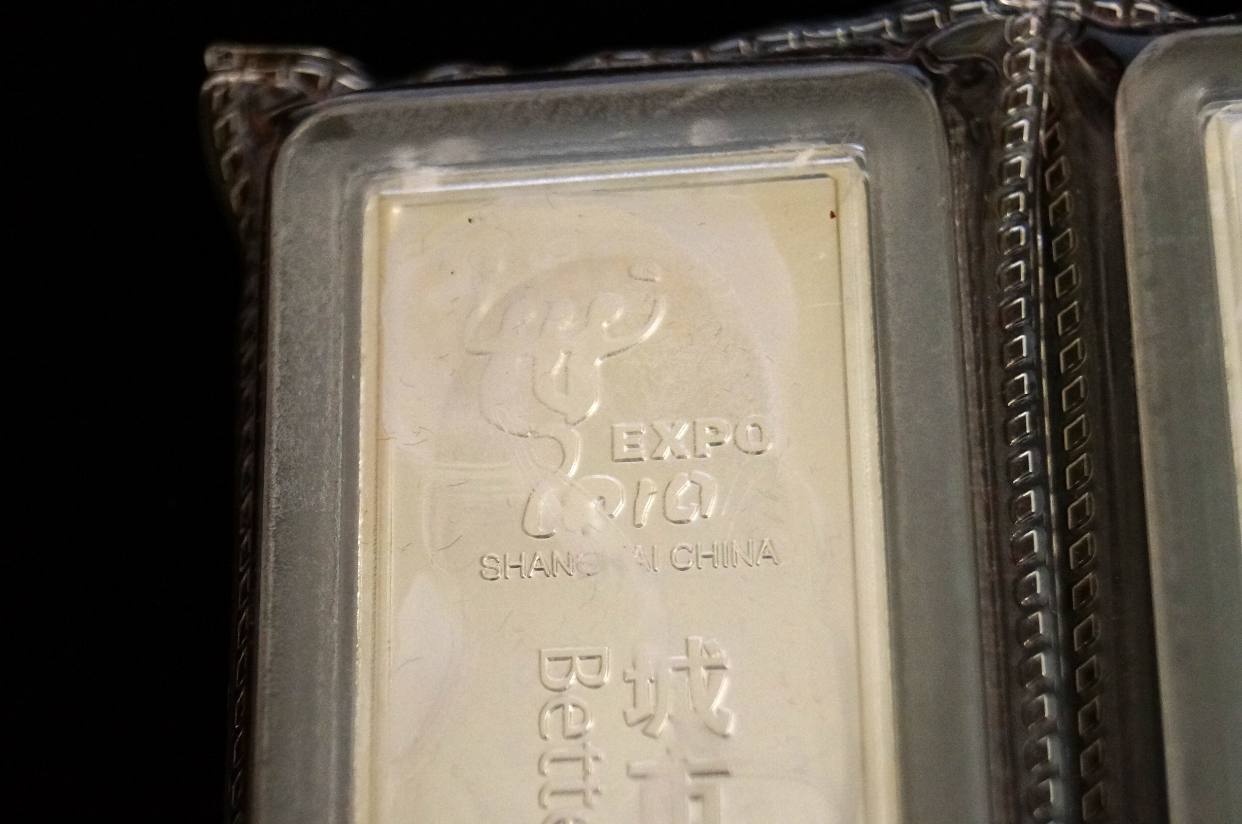 Commemorative "Better City, Better Life" Expo 2010 People's Bank of China Silver Bar and Coin Collection