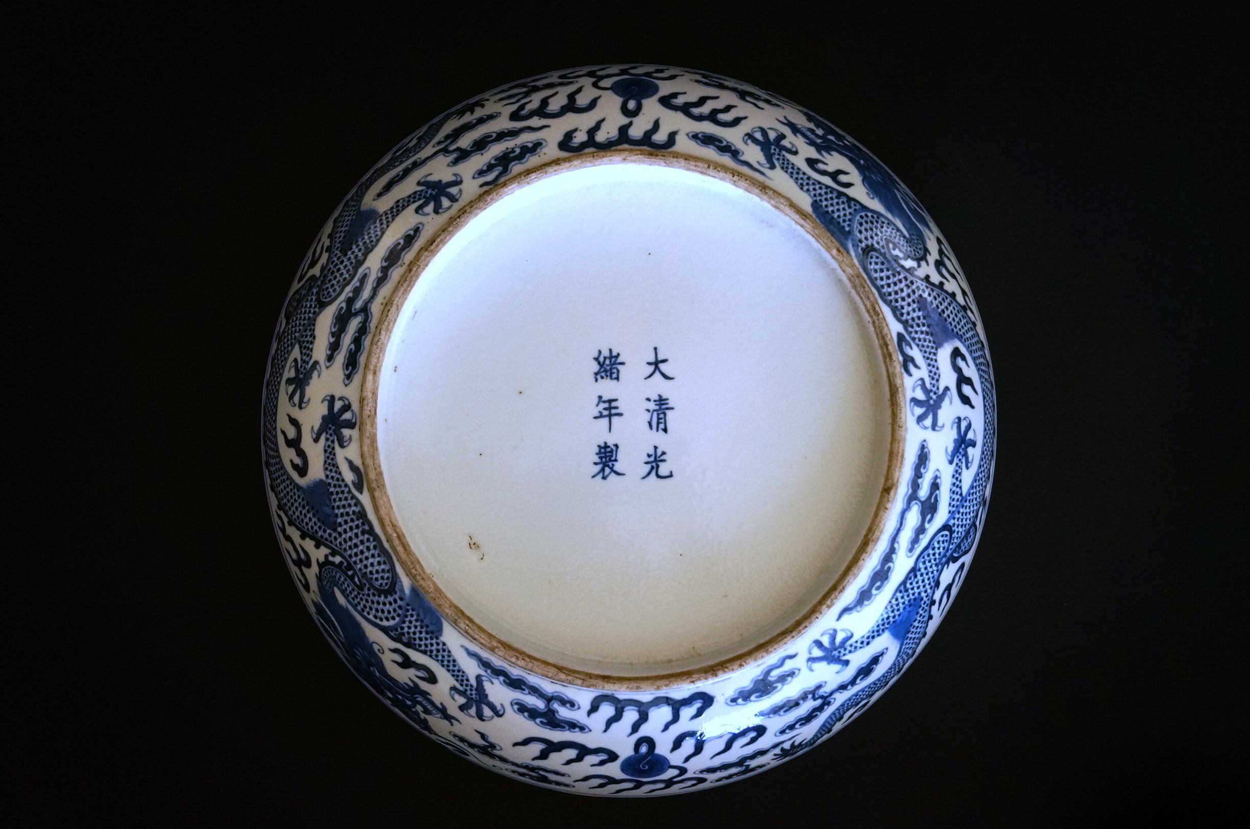 Antique Qing Dynasty, Guangxu Era Blue and White Porcelain Plate