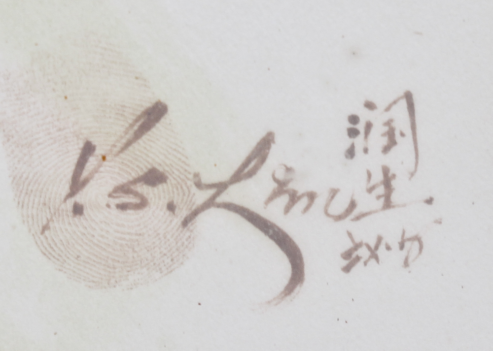 Framed and Signed Y.S. Lim Print