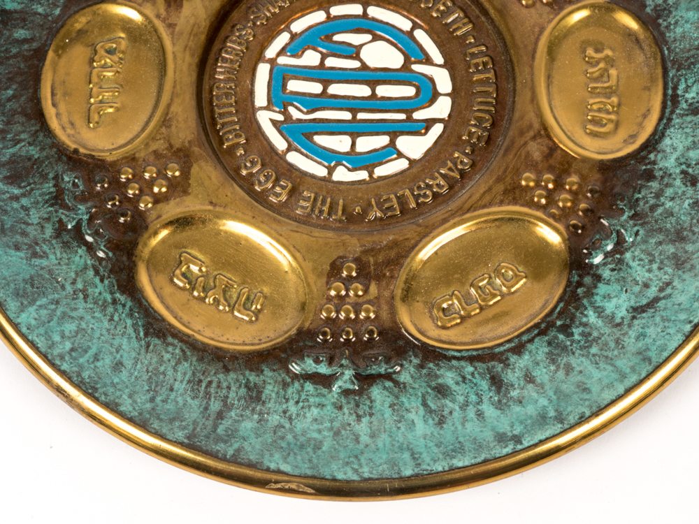 Seder Plate and Souvenir Plate from Jerusalem