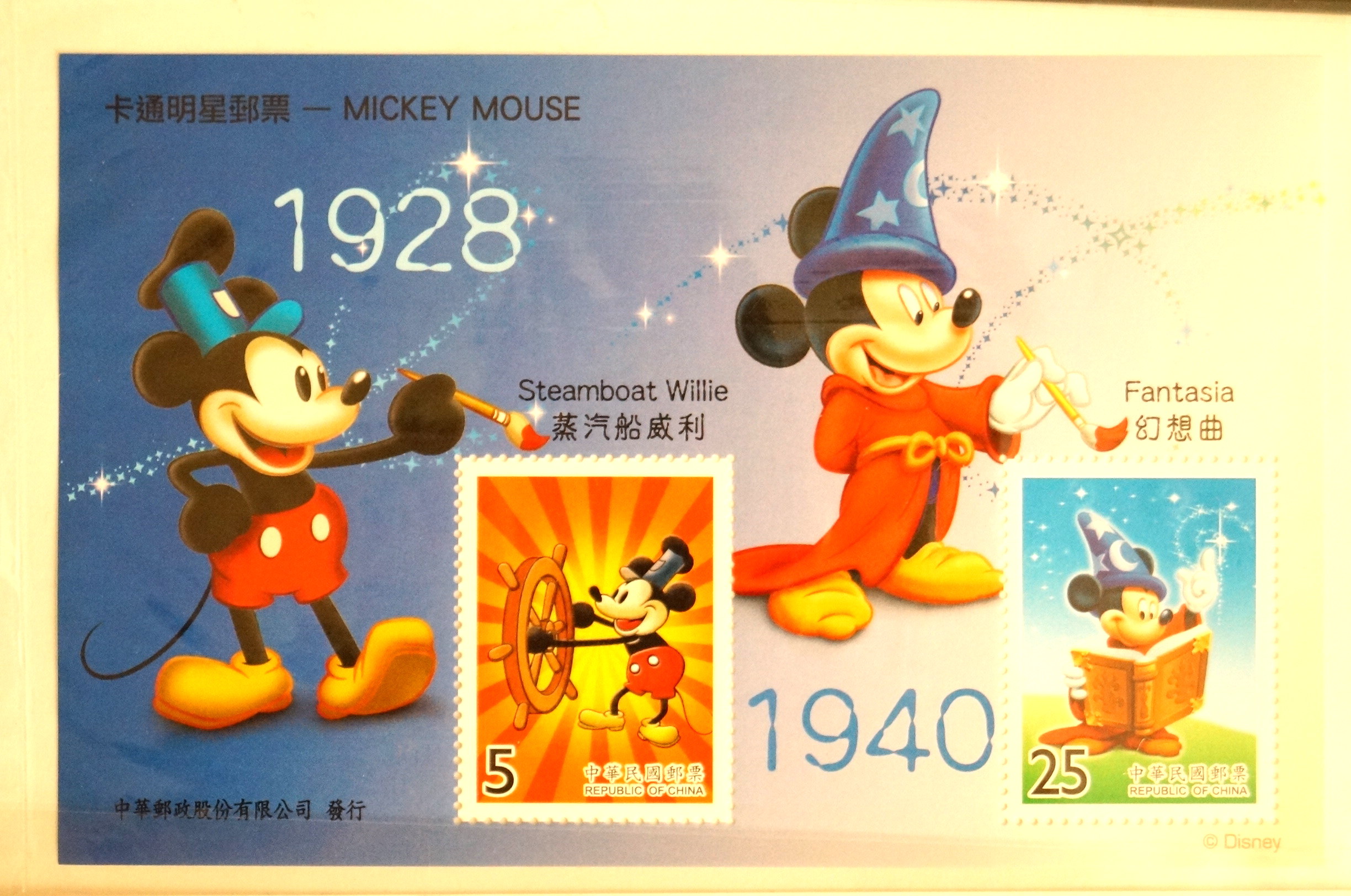 Collection of Vintage Disney Stamps from Foreign Countries