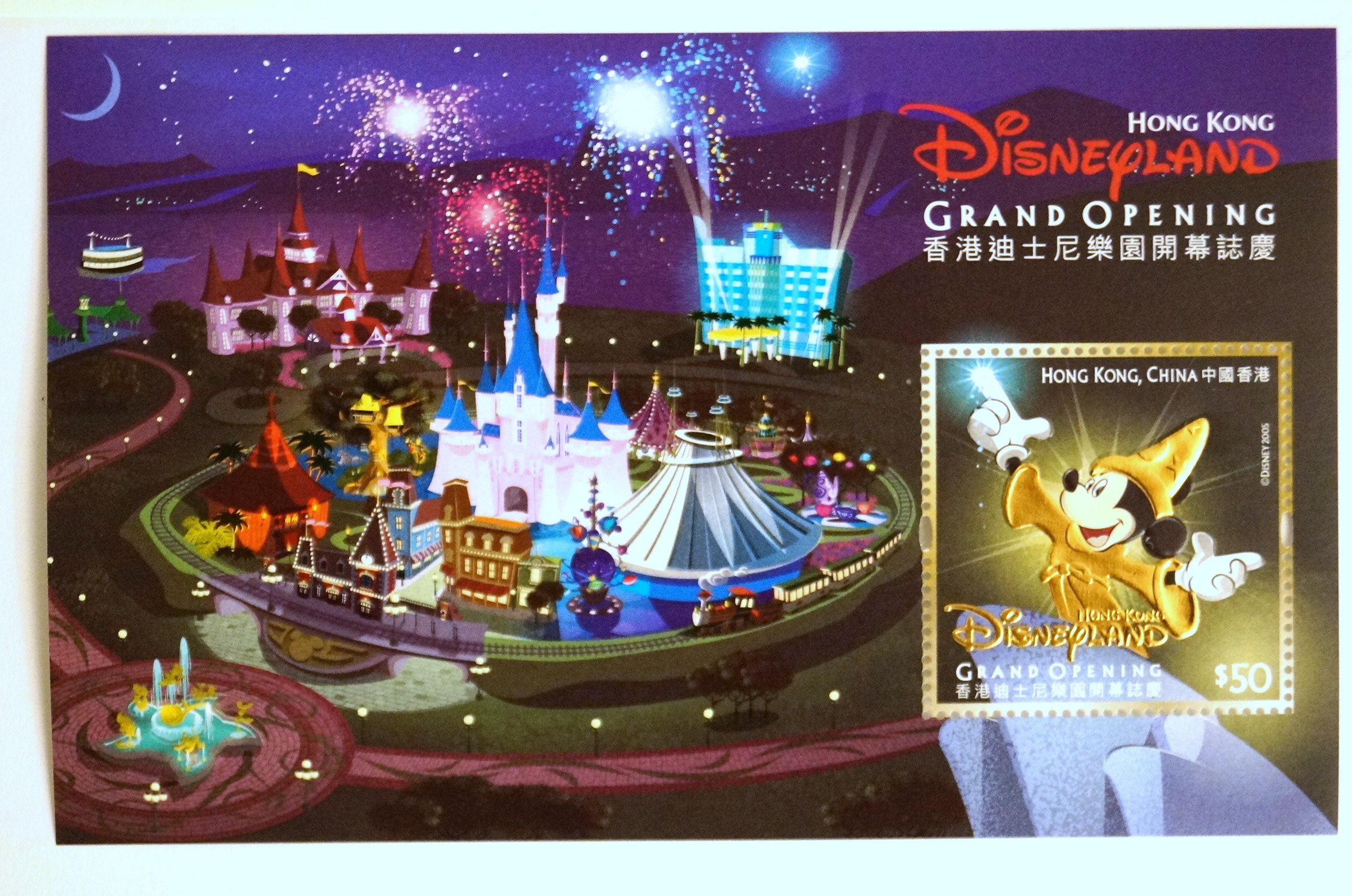 Collection of Vintage Disney Stamps from Foreign Countries