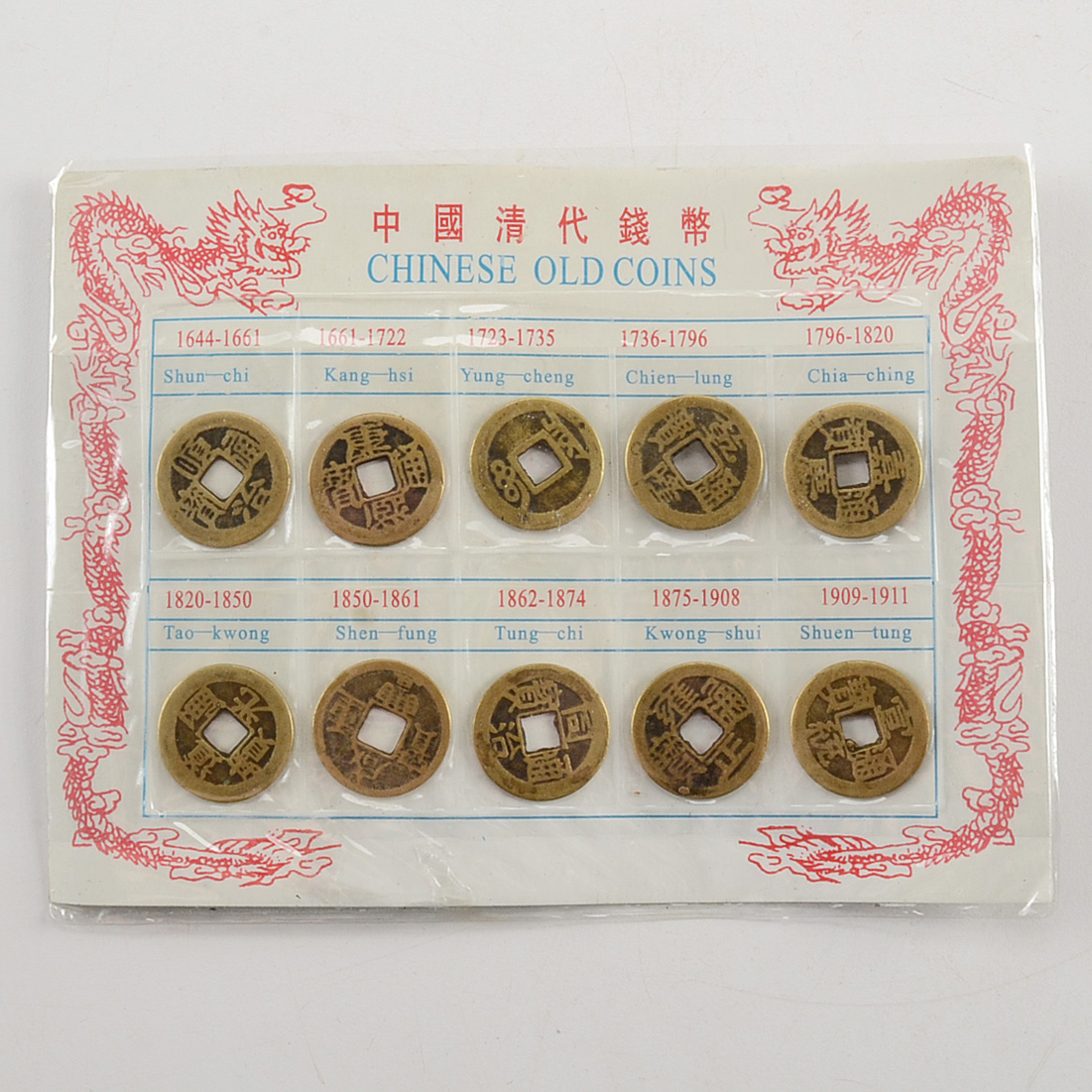 Group of Ten Chinese Cash Coins