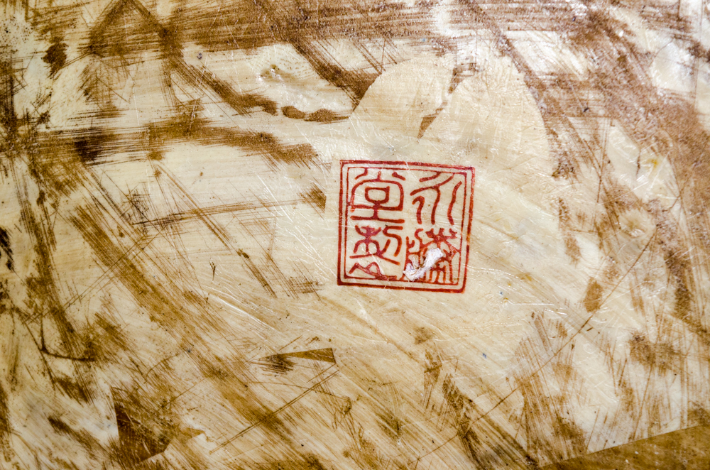 Chinese Porcelain Floor Vase with Wood Stand