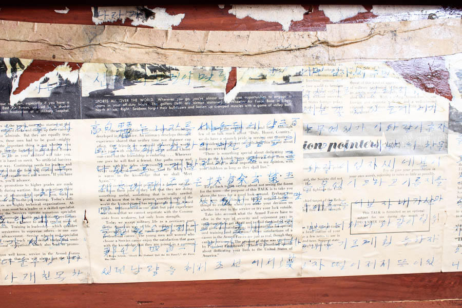 Antique Korean Wooden Trunk