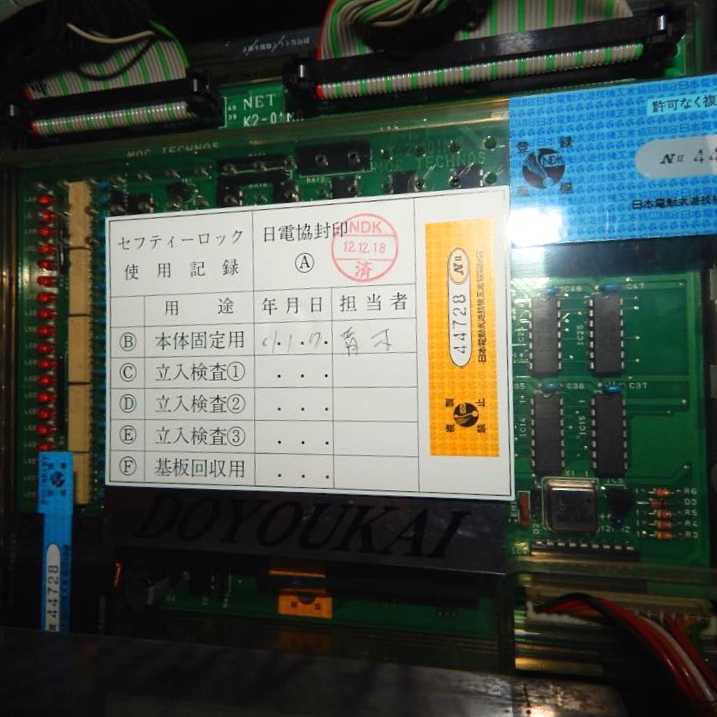 Black Jack Stock Time Model Type A Slot Machine