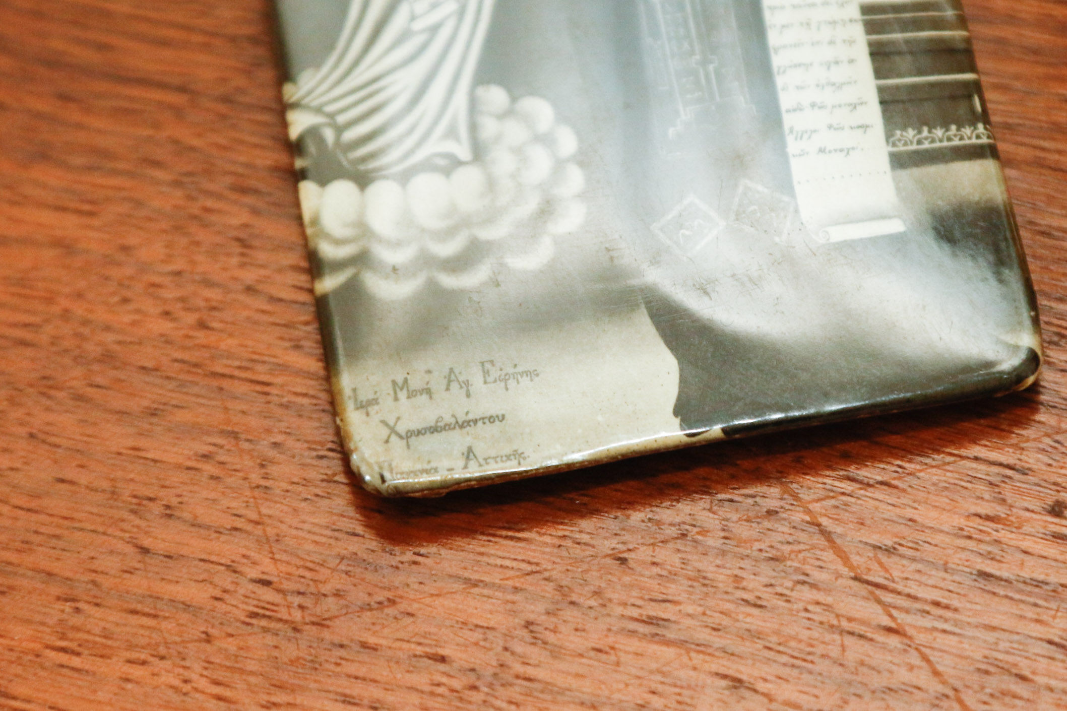 Group of Religious Iconography