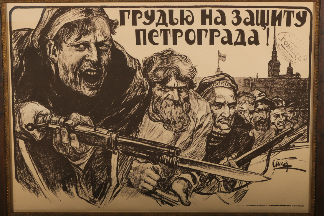Serigraph After a Russian Civil War Soviet Petrograd Defense Poster by Alex Apsit