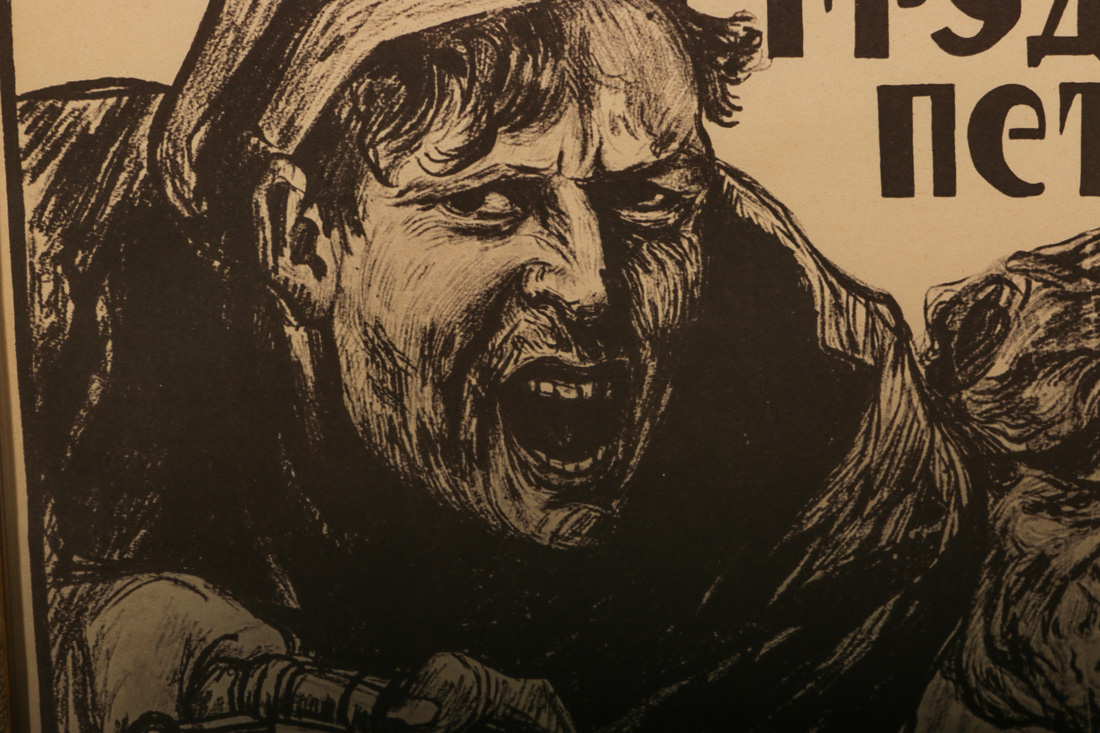 Serigraph After a Russian Civil War Soviet Petrograd Defense Poster by Alex Apsit