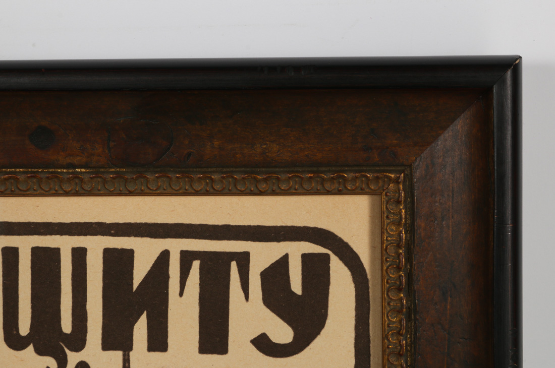 Serigraph After a Russian Civil War Soviet Petrograd Defense Poster by Alex Apsit