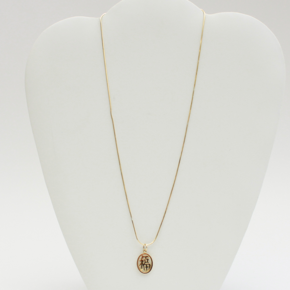 14K Gold Chinese Luck Charm on Chain