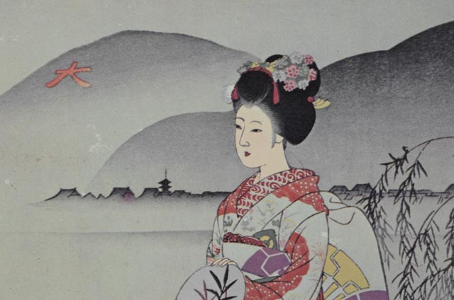 Pair of Offset Lithograph Reproductions of Japanese Woodblocks