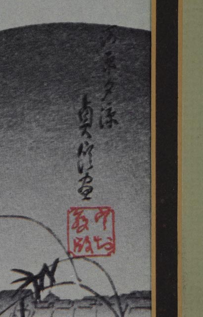 Pair of Offset Lithograph Reproductions of Japanese Woodblocks