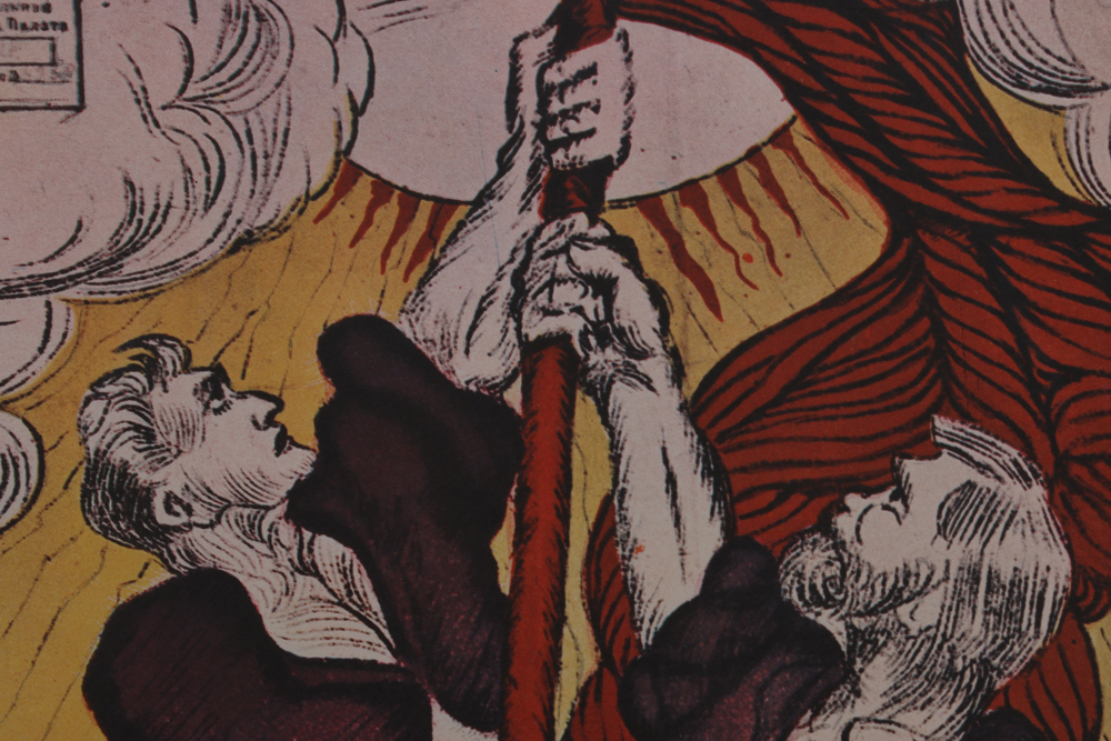 Soviet "Sunny Day" Propaganda Poster