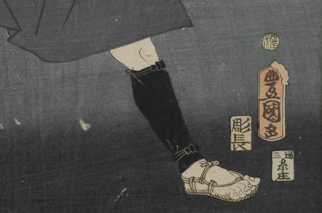 Utagawa Kunisada Original 1861 Japanese Woodblock Print